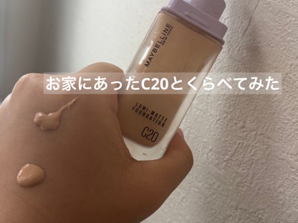 SPステイ ルミマット リキッド ファンデーション/MAYBELLINE NEW YORK/リキッドファンデーションを使ったクチコミ(7枚目)