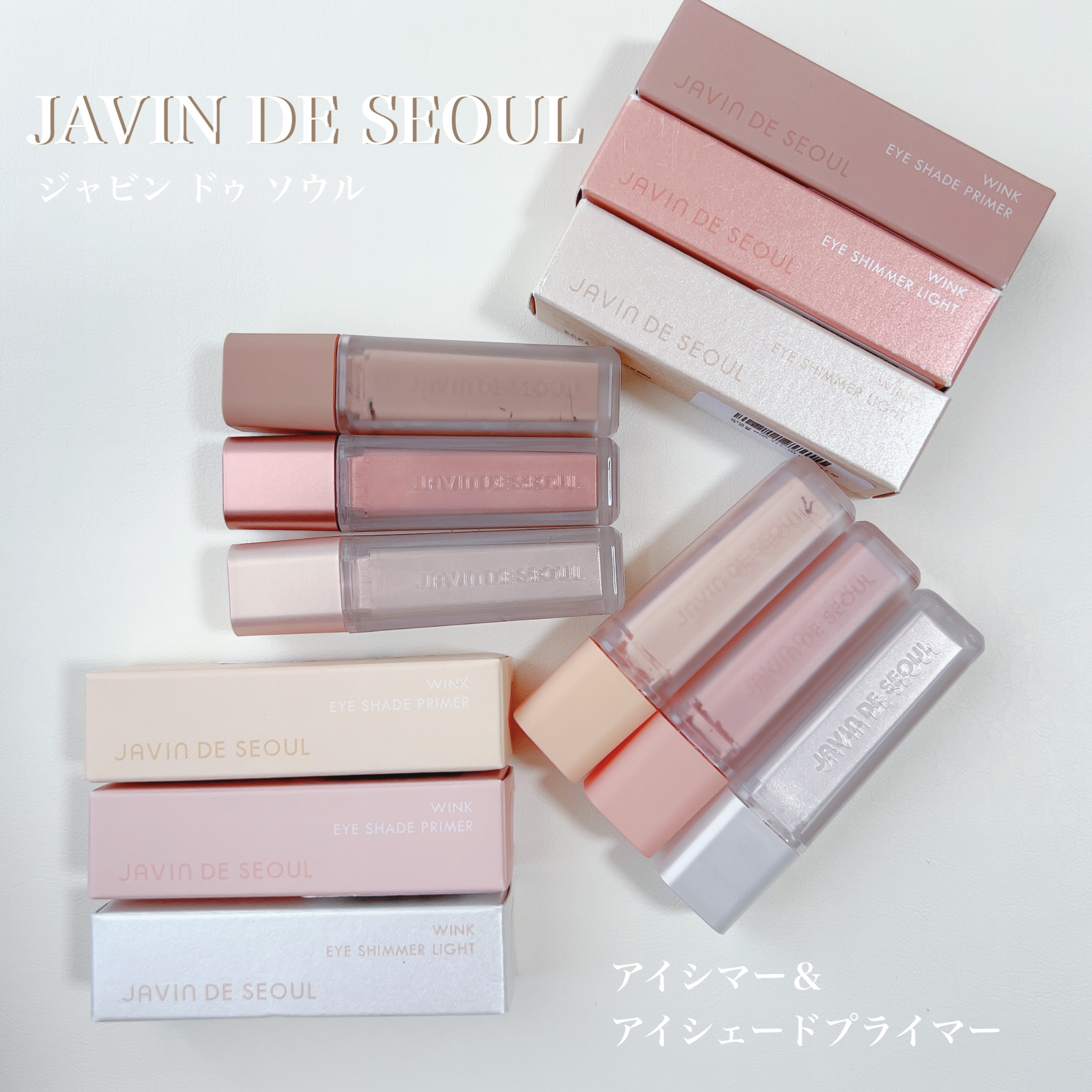 ウインク アイ シェード プライマー/Javin De Seoul/リキッドアイシャドウを使ったクチコミ（1枚目）