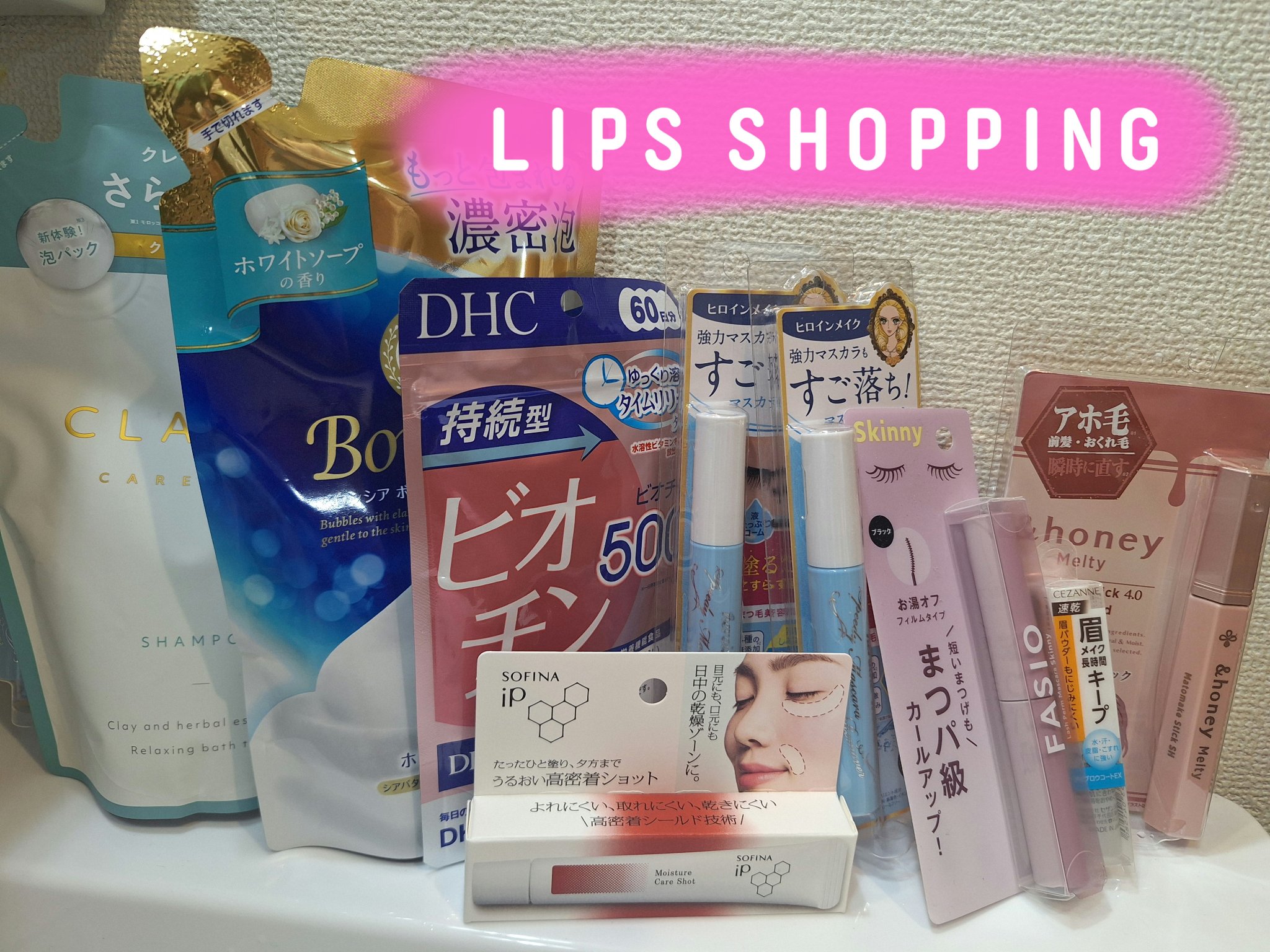 まつパ級 フィルム マスカラ (極細)/FASIO/マスカラを使ったクチコミ（1枚目）