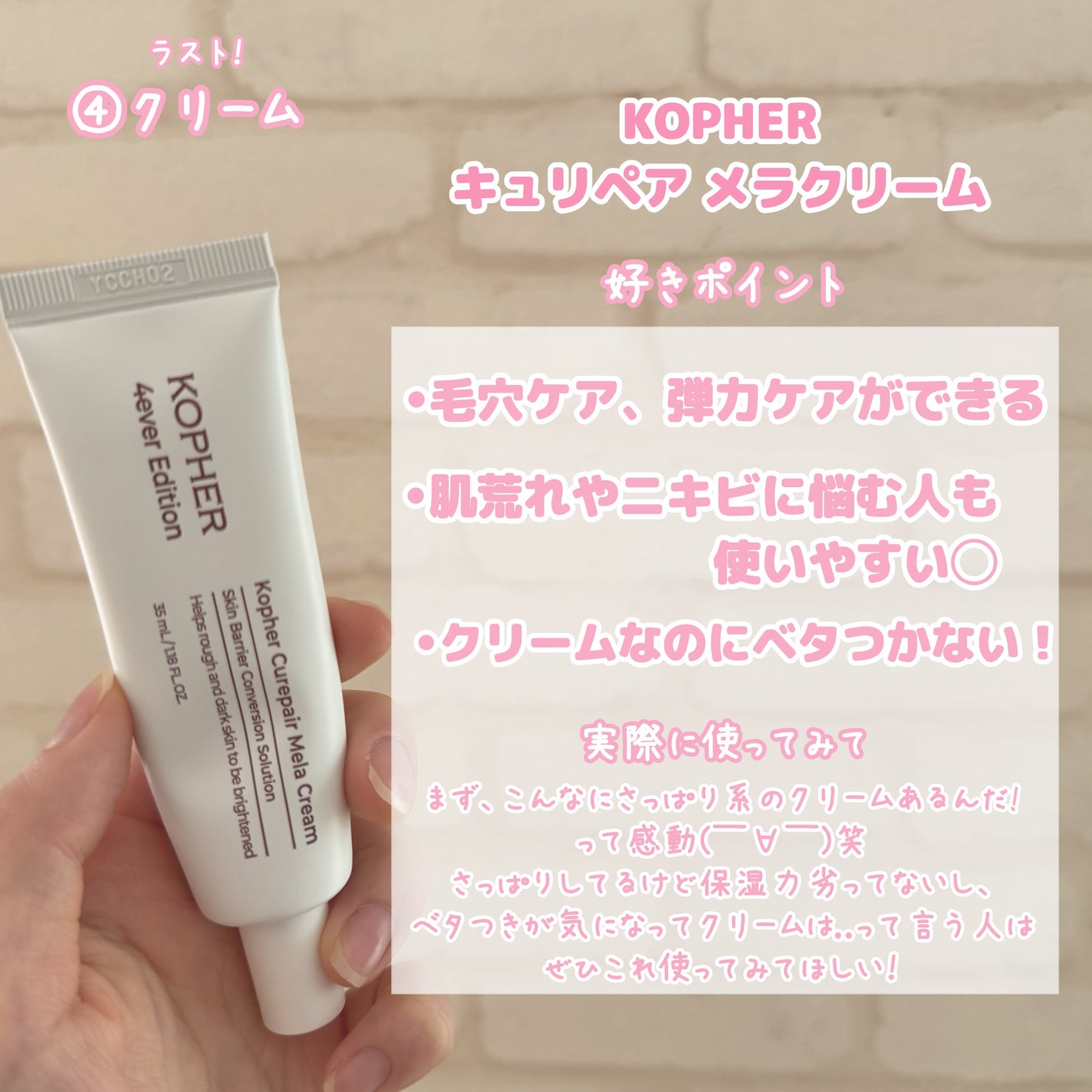 バイオ コンディショニング エッセンス/IOPE/ブースター・導入液を使ったクチコミ(5枚目)