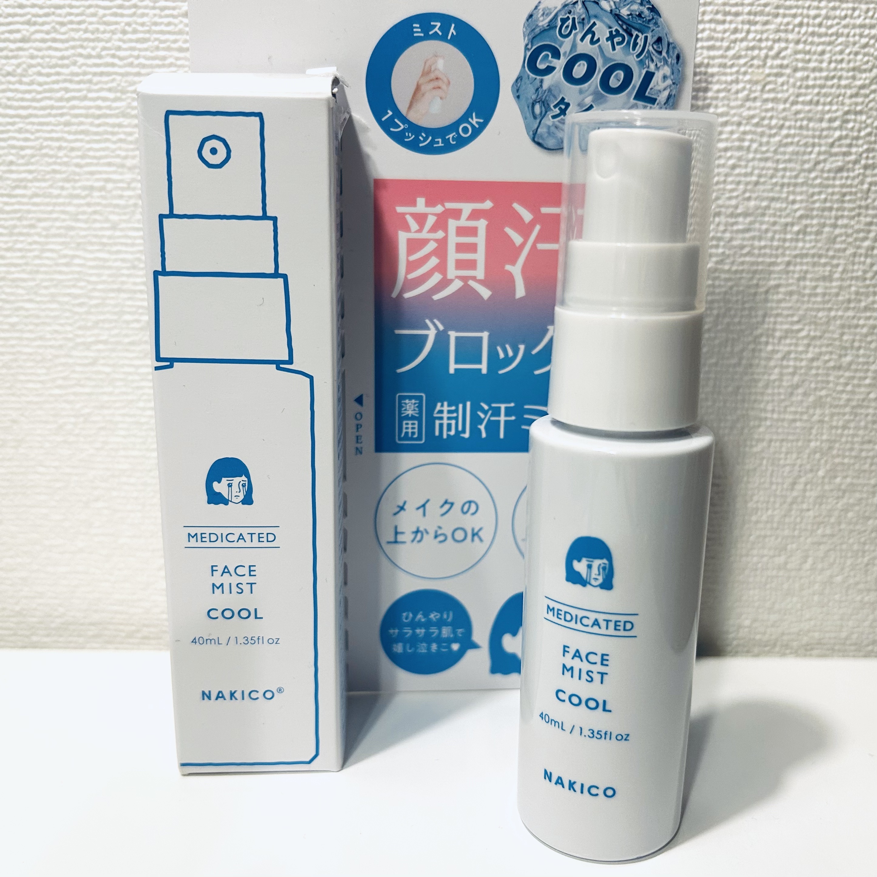 薬用制汗フェイスジェルクリーム/NAKICO/デオドラント・制汗剤を使ったクチコミ（1枚目）