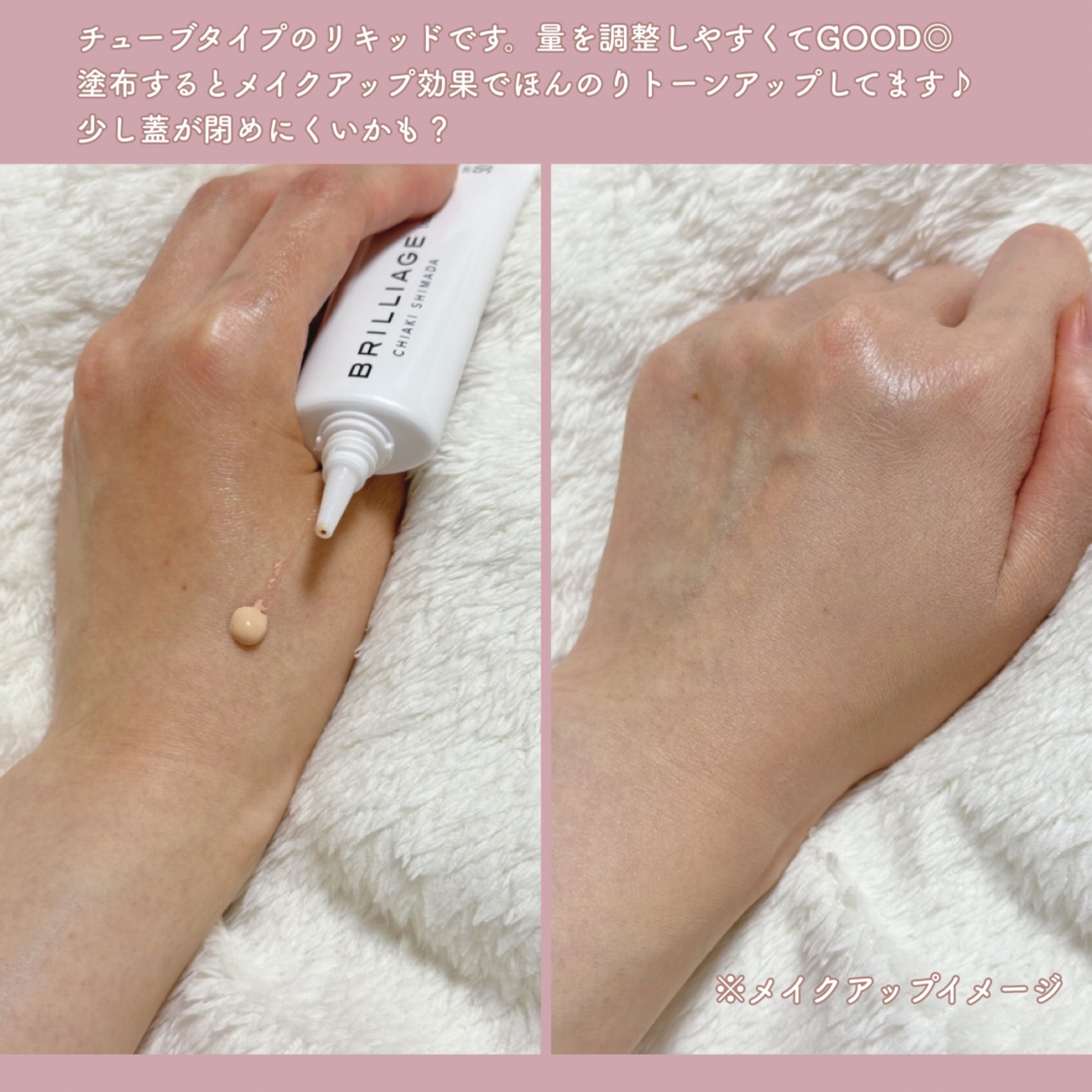 セッティング　リキッドファンデーション　セラム/ブリリアージュ/リキッドファンデーションを使ったクチコミ（3枚目）