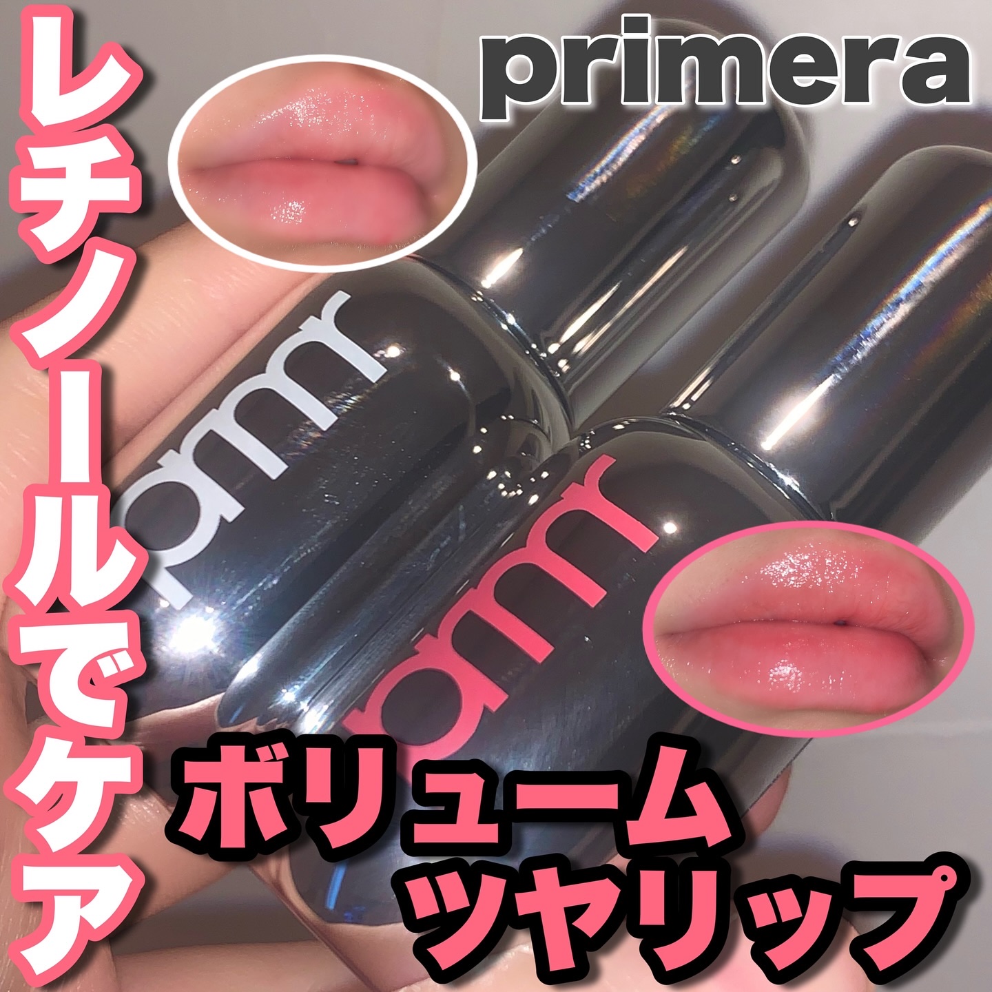 ビタチノールセラム メガショット ゲルマスク/primera/シートマスク・パックを使ったクチコミ（1枚目）