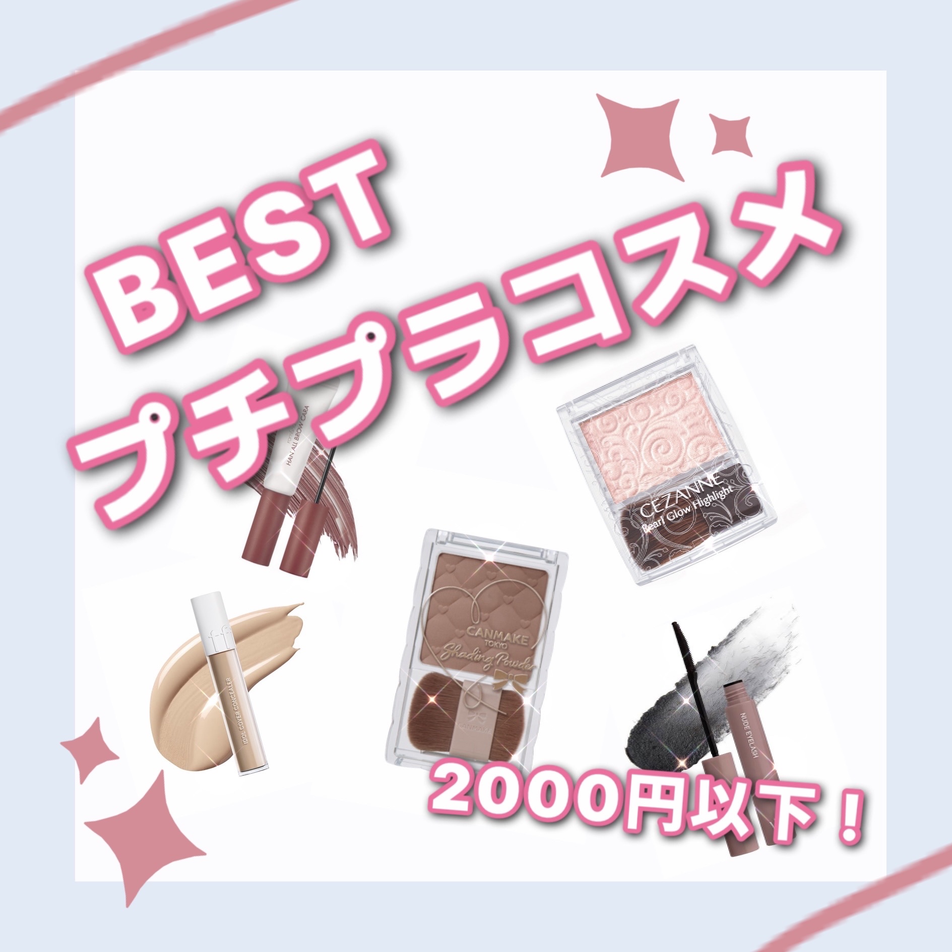 シェーディングパウダー/キャンメイク/シェーディングを使ったクチコミ（1枚目）