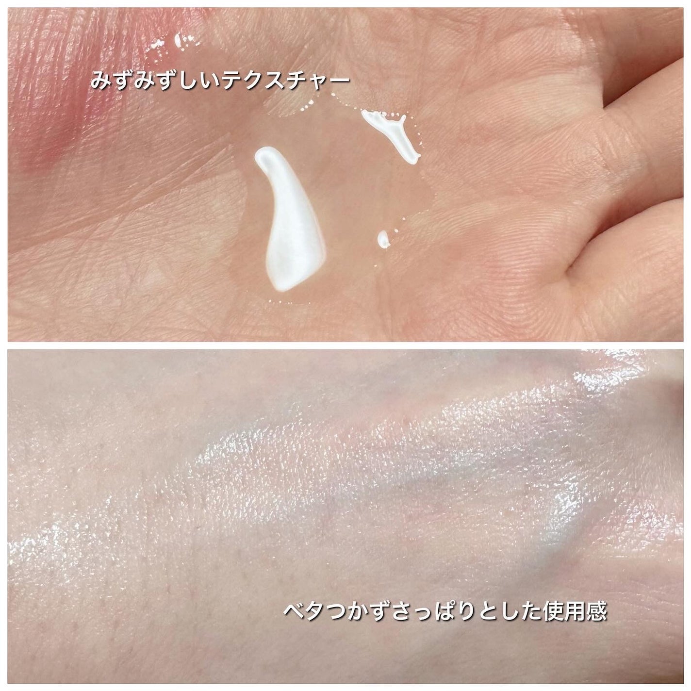 TXトーニングトナー/VT/化粧水を使ったクチコミ(3枚目)