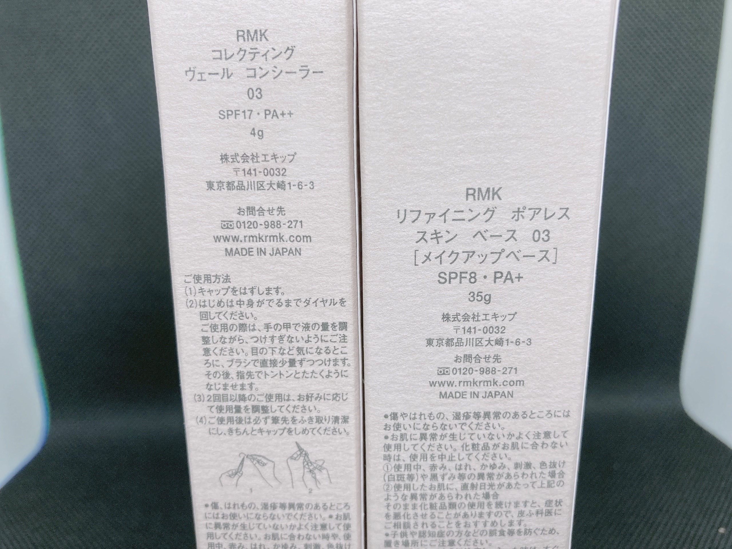 RMK リファイニング ポアレス スキン ベース/RMK/化粧下地を使ったクチコミ（3枚目）