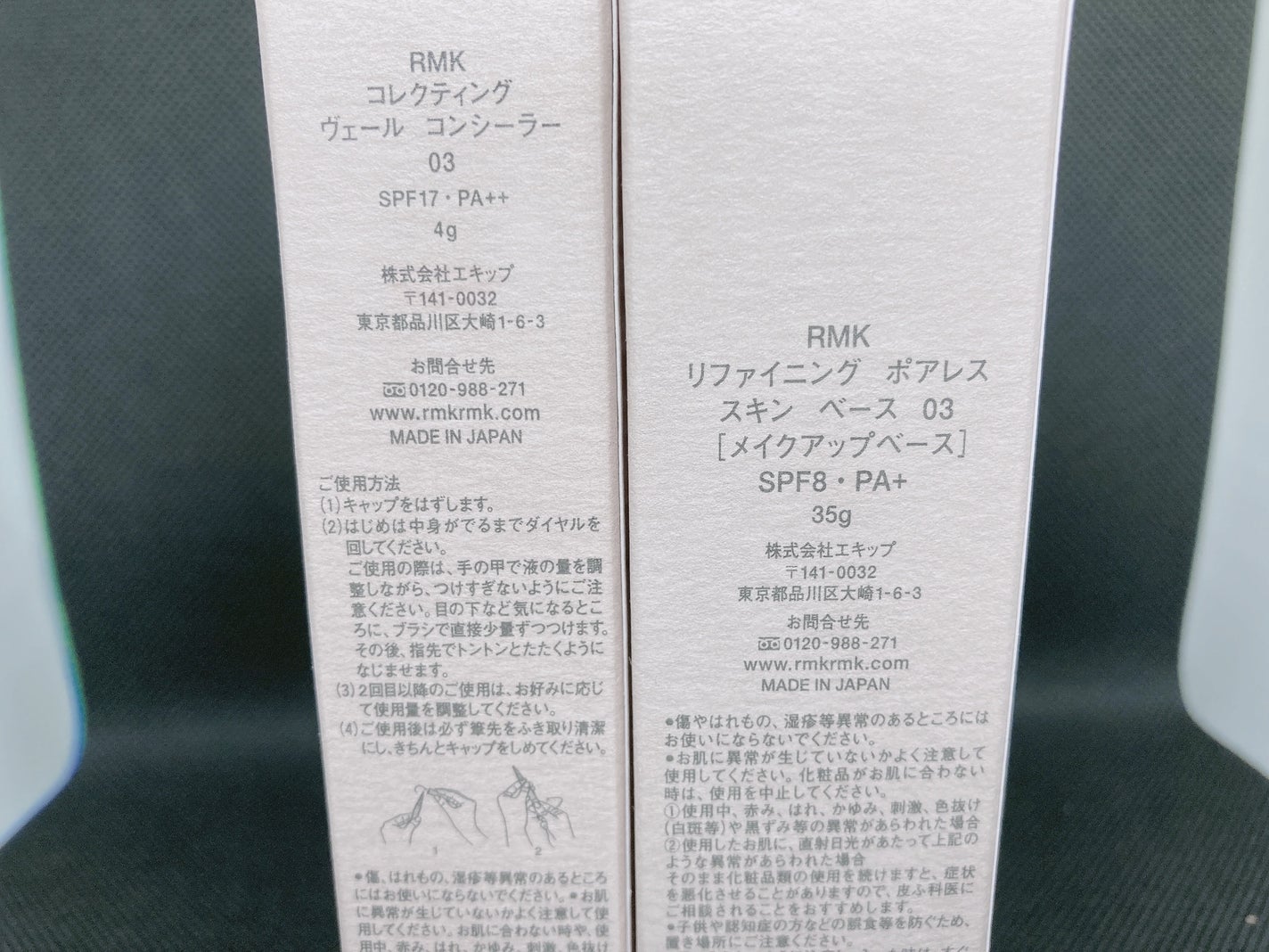 RMK リファイニング ポアレス スキン ベース/RMK/化粧下地を使ったクチコミ(3枚目)