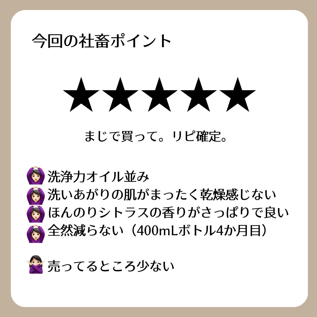 トリートメント クレンジング ミルク/COVERMARK/ミルククレンジングを使ったクチコミ(4枚目)
