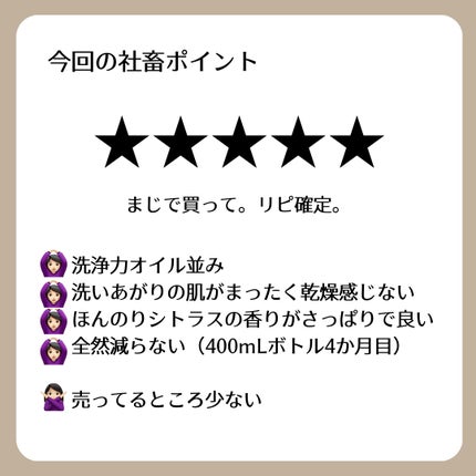 トリートメント クレンジング ミルク/COVERMARK/ミルククレンジングを使ったクチコミ(4枚目)