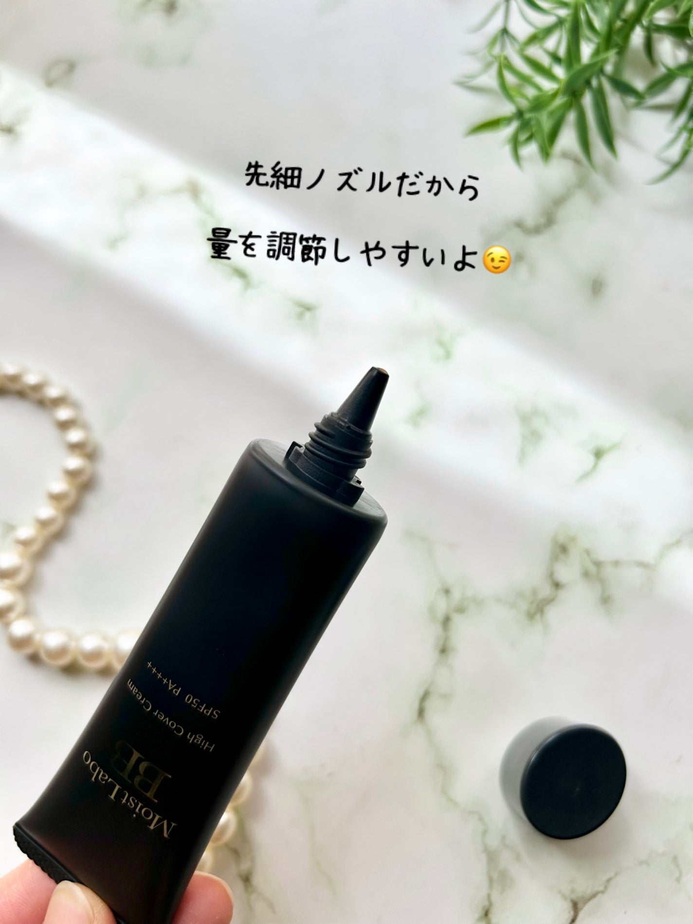 モイストラボ ハイカバー薬用美白BBクリーム/Moist Labo/BBクリームを使ったクチコミ(4枚目)