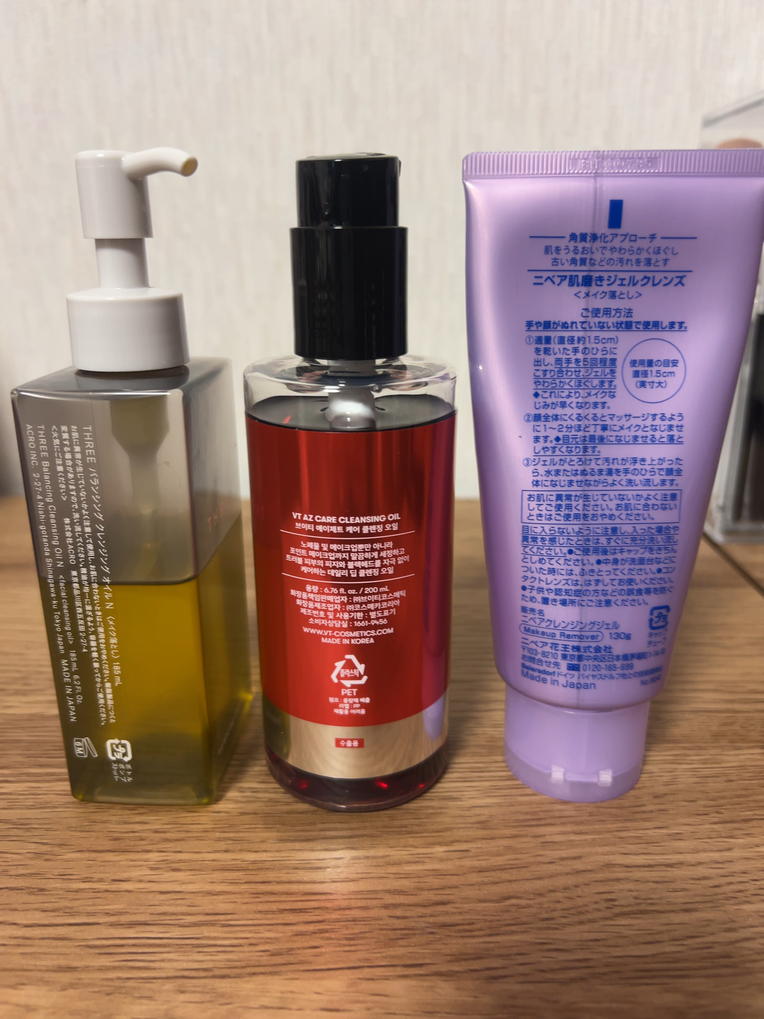 バランシング クレンジング オイル N/THREE/オイルクレンジングを使ったクチコミ（2枚目）