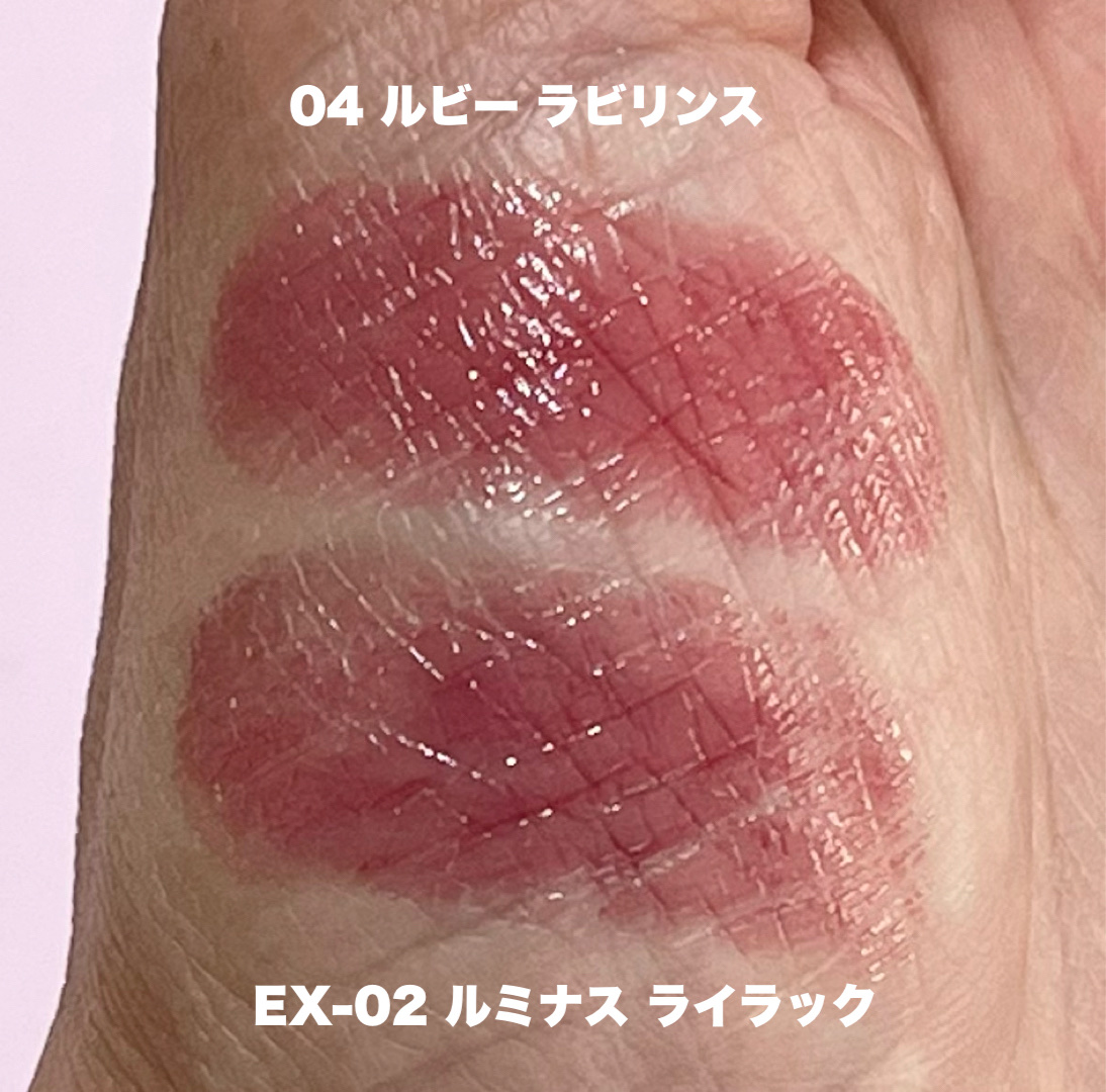 RMK デューイーメルト リップカラー EX-02 ルミナス ライラック/RMK/口紅を使ったクチコミ（3枚目）
