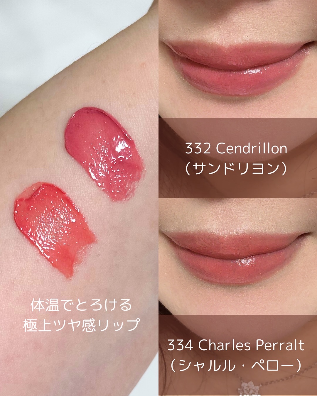 オーバーロードリップグレイズ/Dinto/口紅を使ったクチコミ（3枚目）