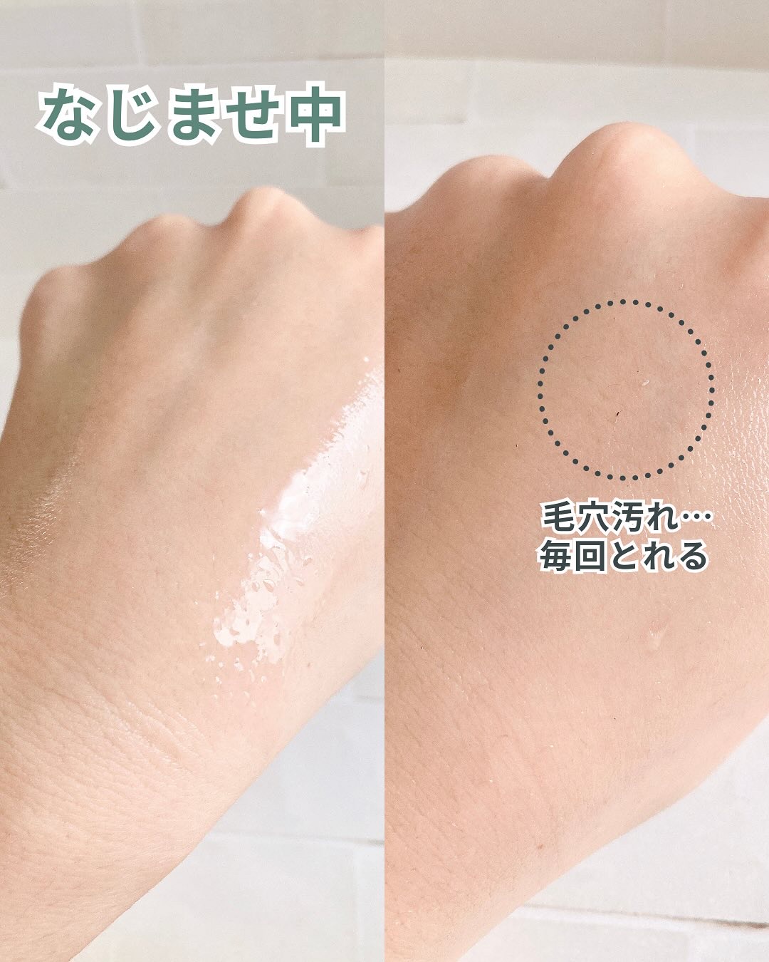 AZケア クレンジングオイル/VT/オイルクレンジングを使ったクチコミ（3枚目）