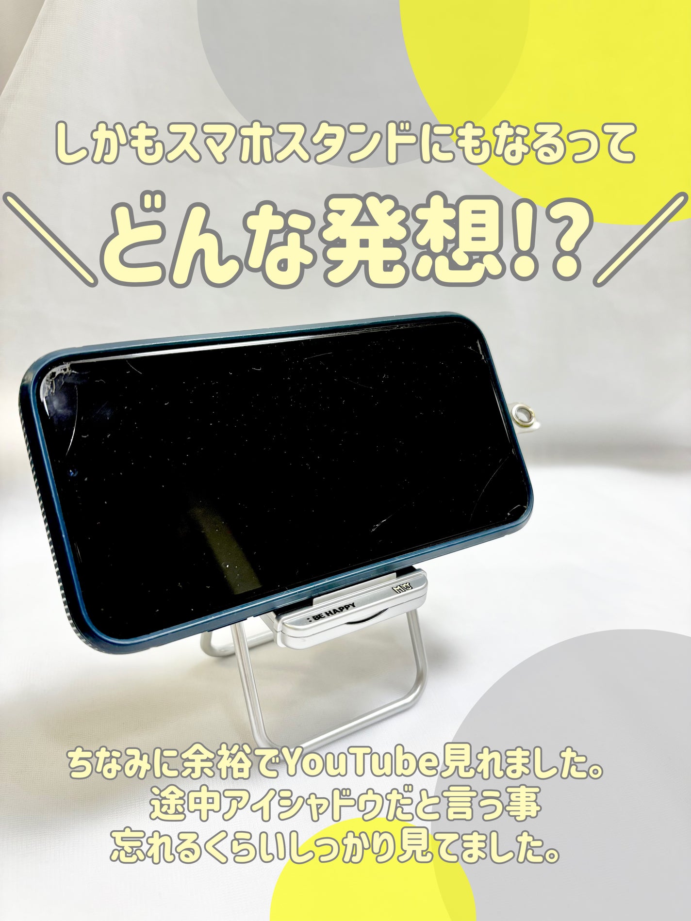 ãšãã¯ãð¯âïž on LIPS ããã€ãæ€
å!?æºåž¯ã¹ã¿ã³ã!?ã¢ã€ã·ã£ããŠ!?ðàŸàœ²ãµã³ãã£ãŒ..ãïŒ2æç®ïŒ