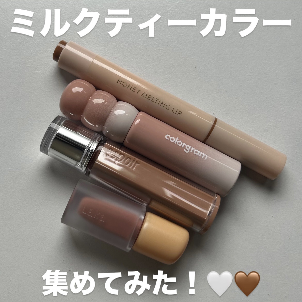 フルーティーグラムティント/Laka/リップティントを使ったクチコミ（1枚目）