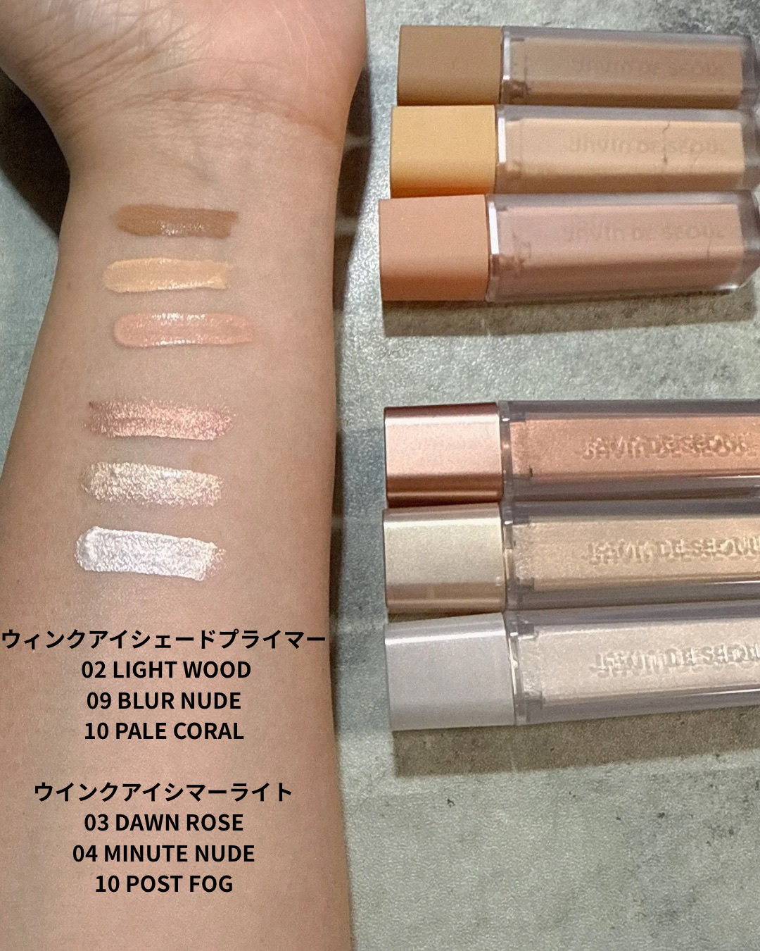 ウインク アイ シェード プライマー/Javin De Seoul/リキッドアイシャドウを使ったクチコミ（2枚目）