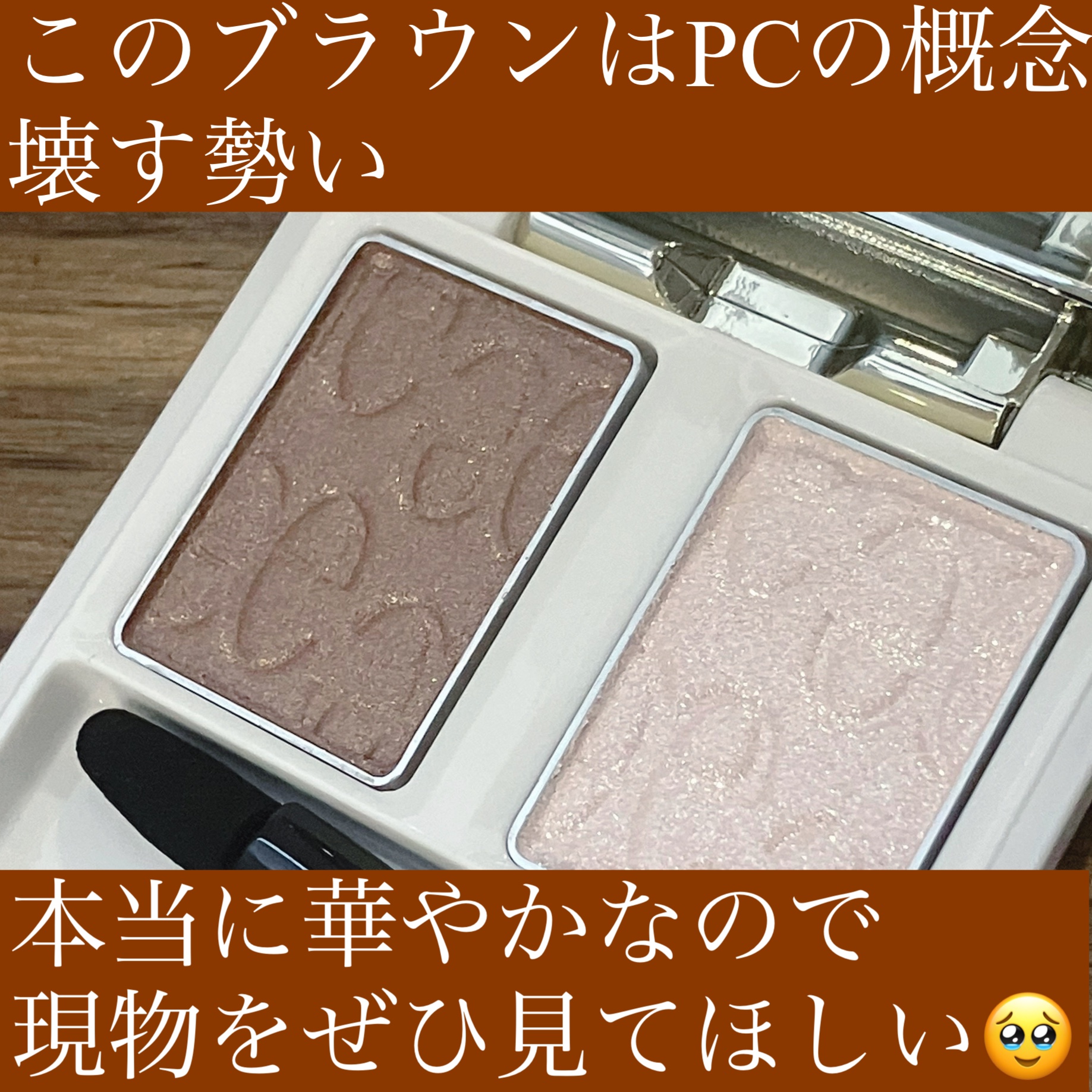 エレガンス エタンセル アルモニーアイズ/Elégance/アイシャドウパレットを使ったクチコミ（3枚目）