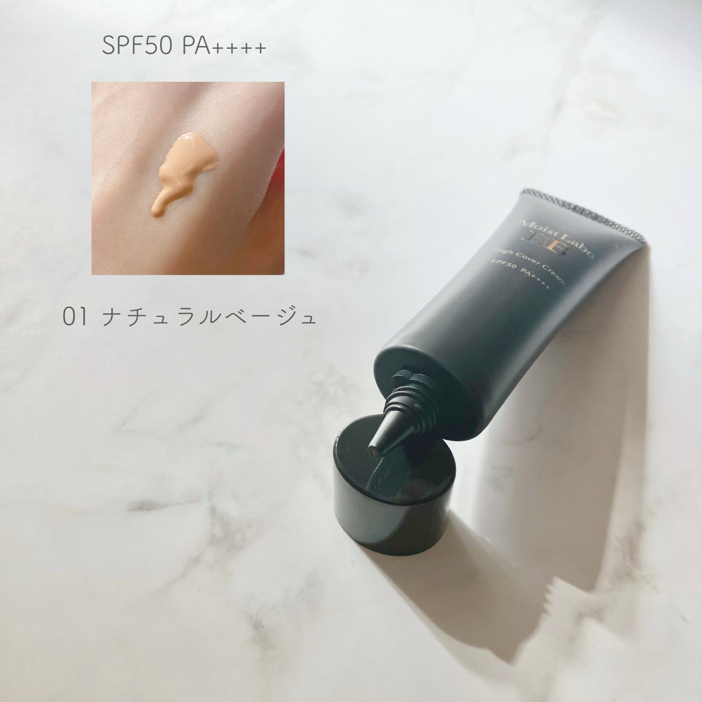 モイストラボ ハイカバー薬用美白BBクリーム/Moist Labo/BBクリームを使ったクチコミ(2枚目)