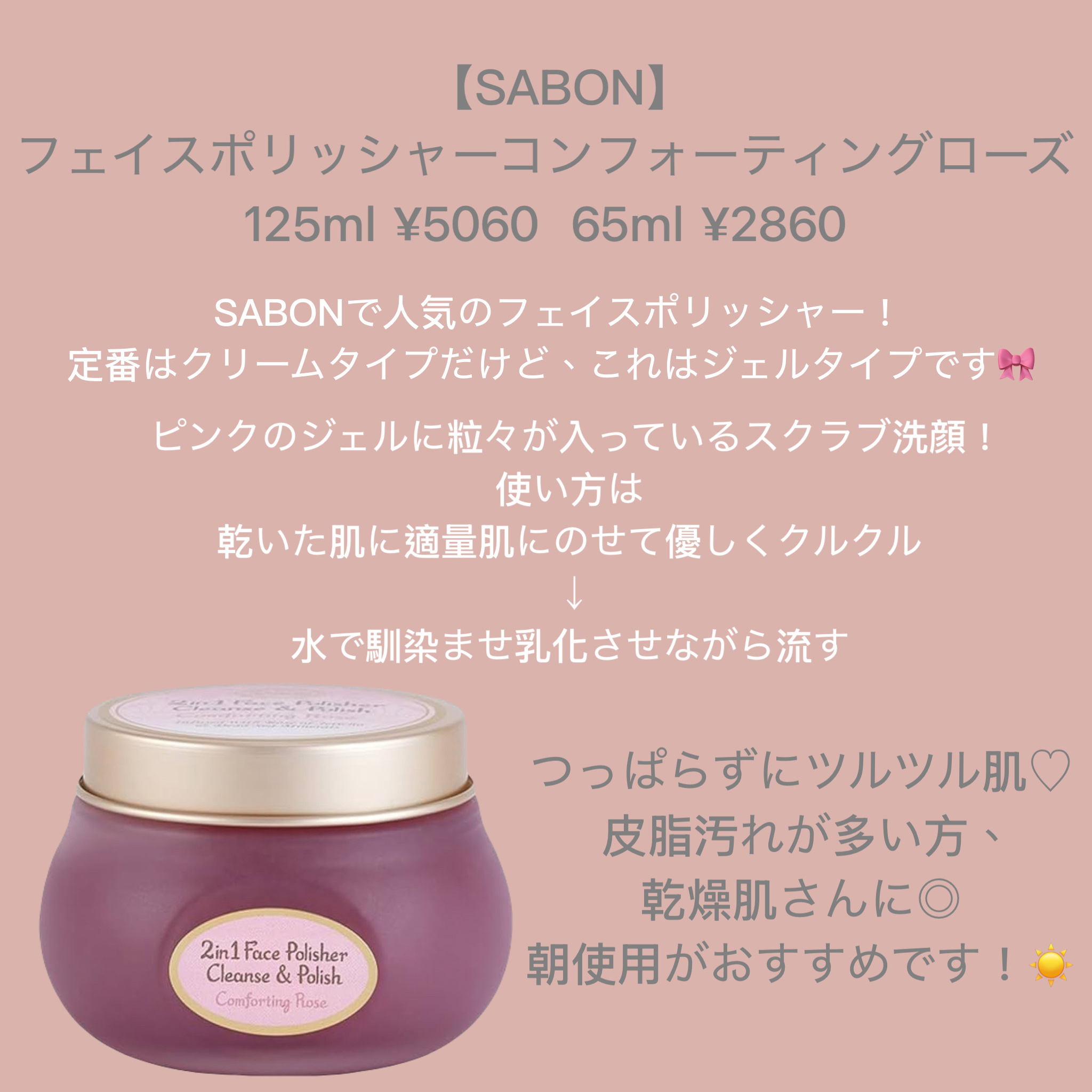 クリア ミネラル フェイスウォッシュ/RMK/洗顔フォームを使ったクチコミ（2枚目）