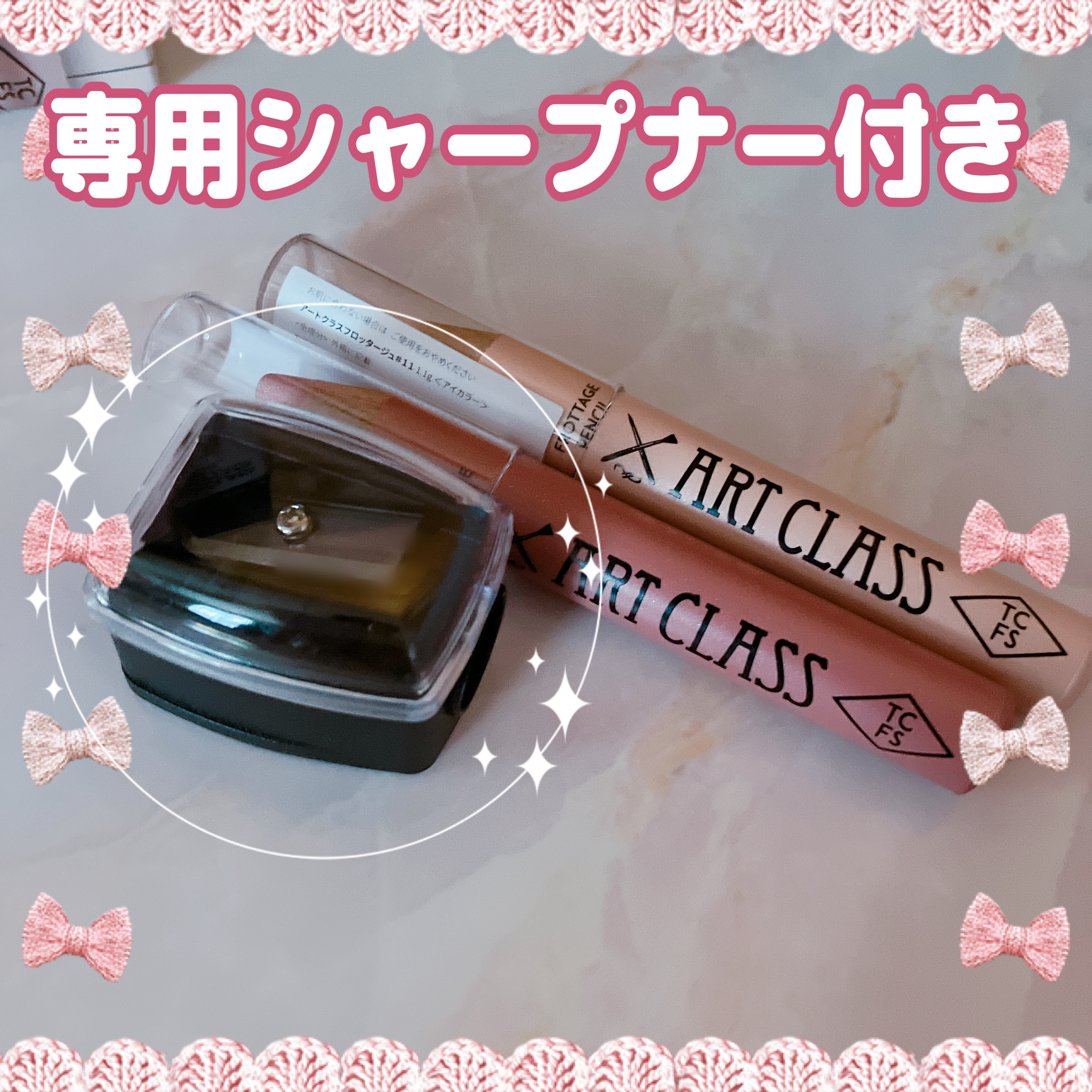 アートクラス フロッタージュペンシル/too cool for school/スティックアイシャドウを使ったクチコミ（3枚目）