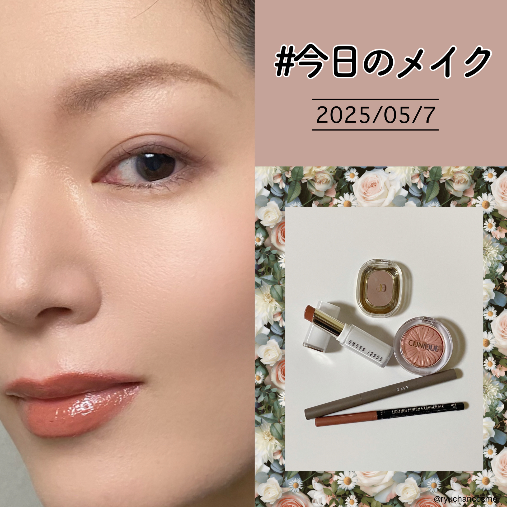 チーク ポップ/CLINIQUE/パウダーチークを使ったクチコミ（1枚目）