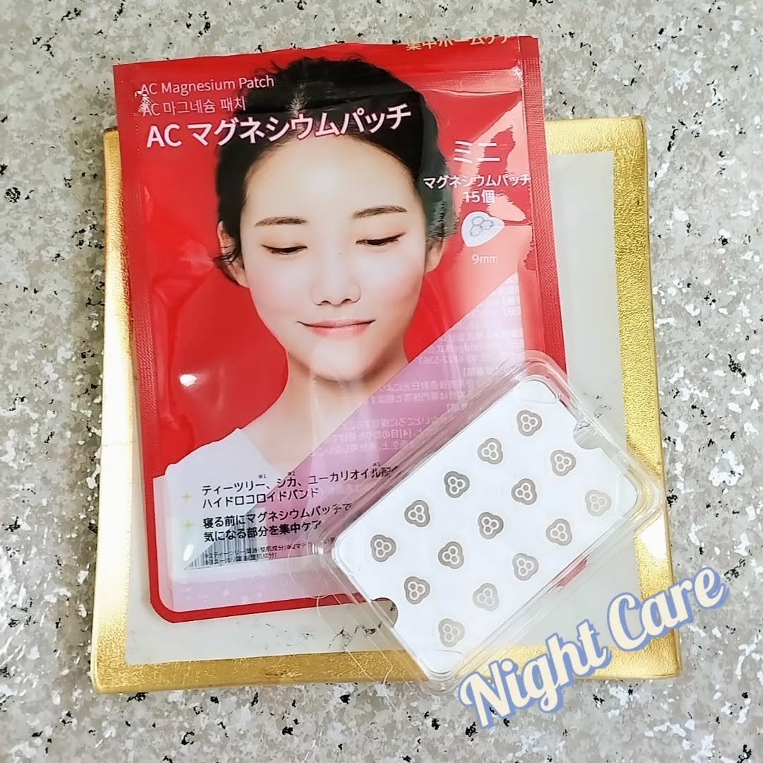 ACマグネシウムパッチ/スノーツープラス/シートマスク・パックを使ったクチコミ(6枚目)