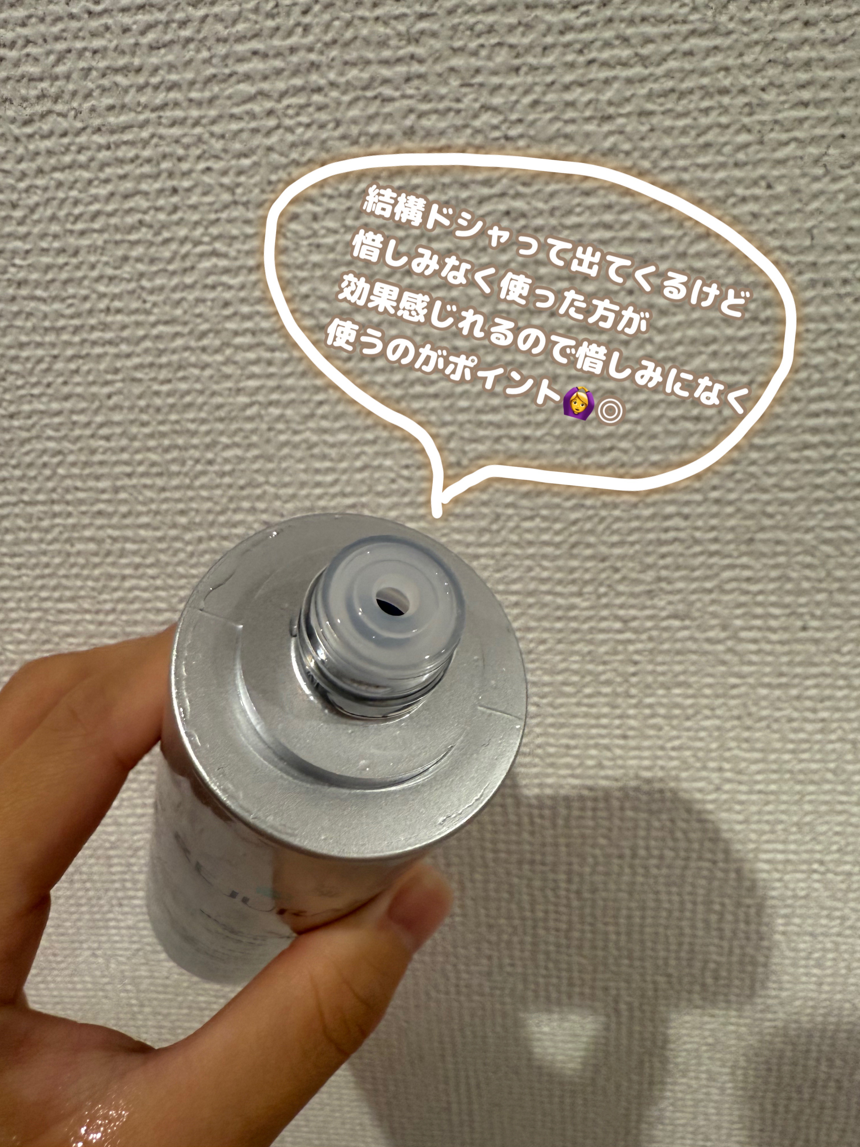 REJURAN COSMETICS REJURAN リバランシング トナー 120mlのクチコミ「\\シャバシャバ系化粧水が好きな方〜‼️//


REJURAN
リジュラン リバランシングト.....」（2枚目）