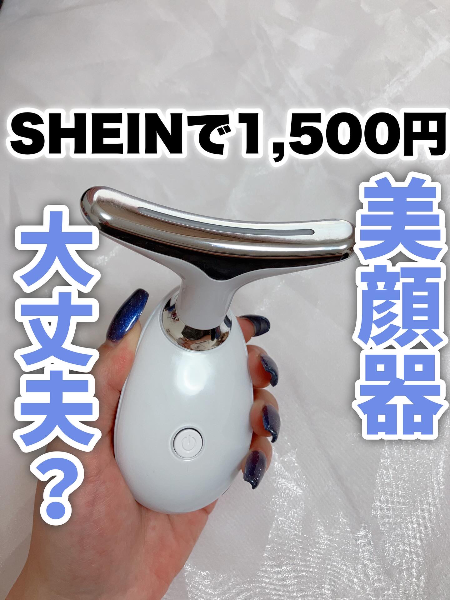 を使ったクチコミ（1枚目）