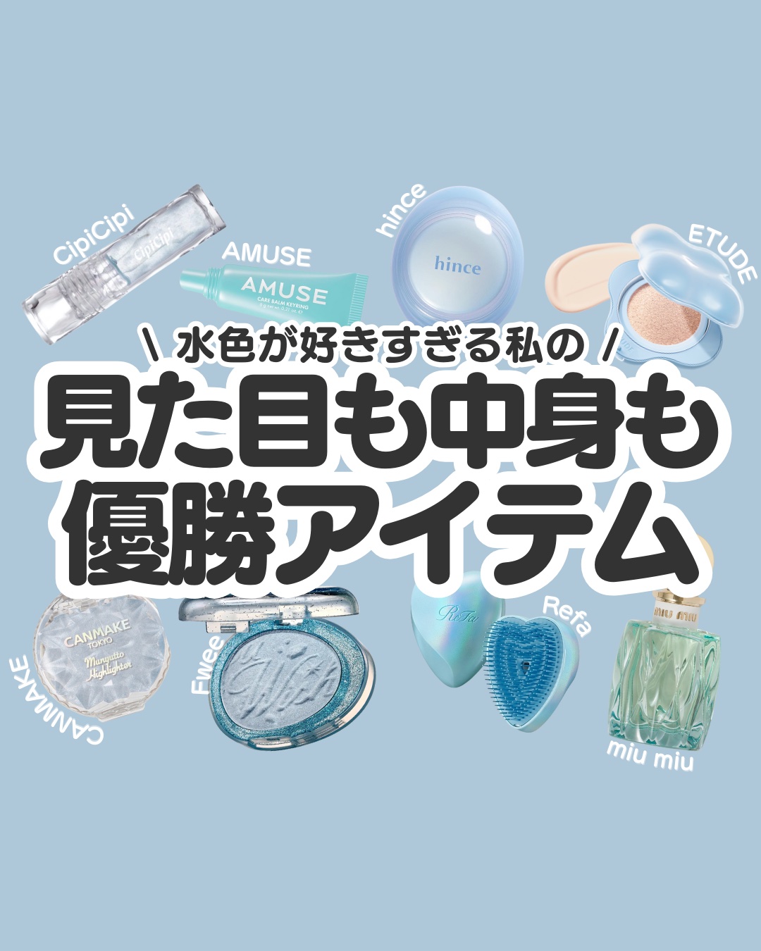 リファ ハートブラシ Unicorn Blue（ユニコーンブルー）/ReFa/頭皮ケアを使ったクチコミ（1枚目）