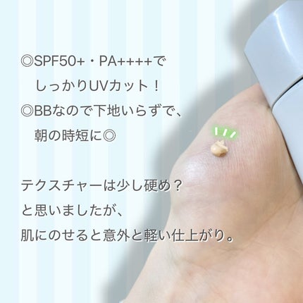エアリーステイ BB ティント UV/FASIO/BBクリームを使ったクチコミ(3枚目)