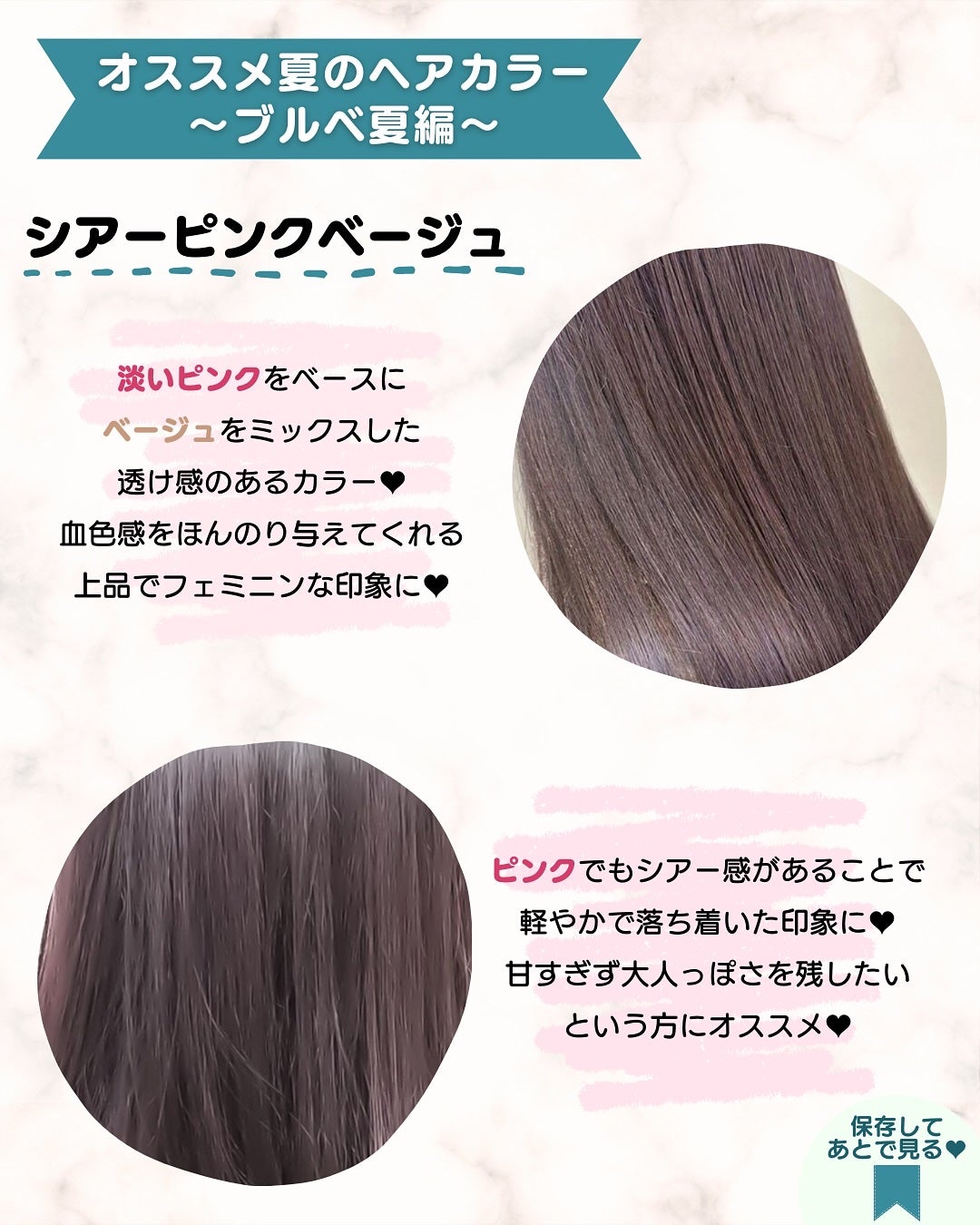 あゆみみ❤︎ on LIPS 「あゆみみです🩷パーソナルカラーやコスメの耳より👂🏻な情報を16..」(5枚目)