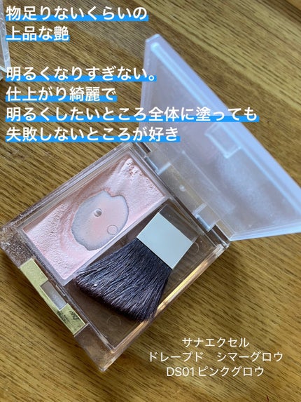 マシュマロフィニッシュパウダー ~Abloom~/キャンメイク/プレストパウダーを使ったクチコミ(3枚目)