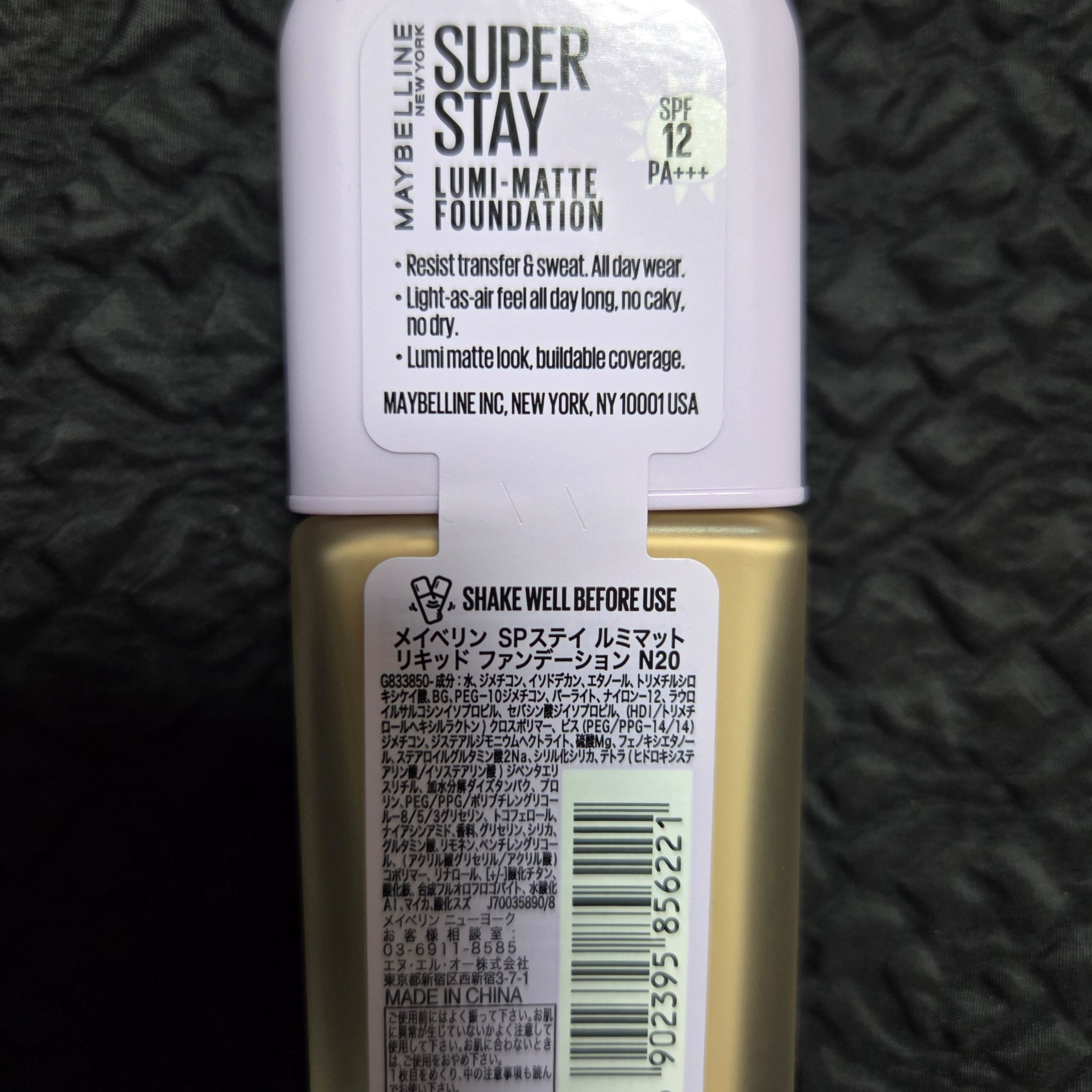 SPステイ ルミマット リキッド ファンデーション/MAYBELLINE NEW YORK/リキッドファンデーションを使ったクチコミ（3枚目）