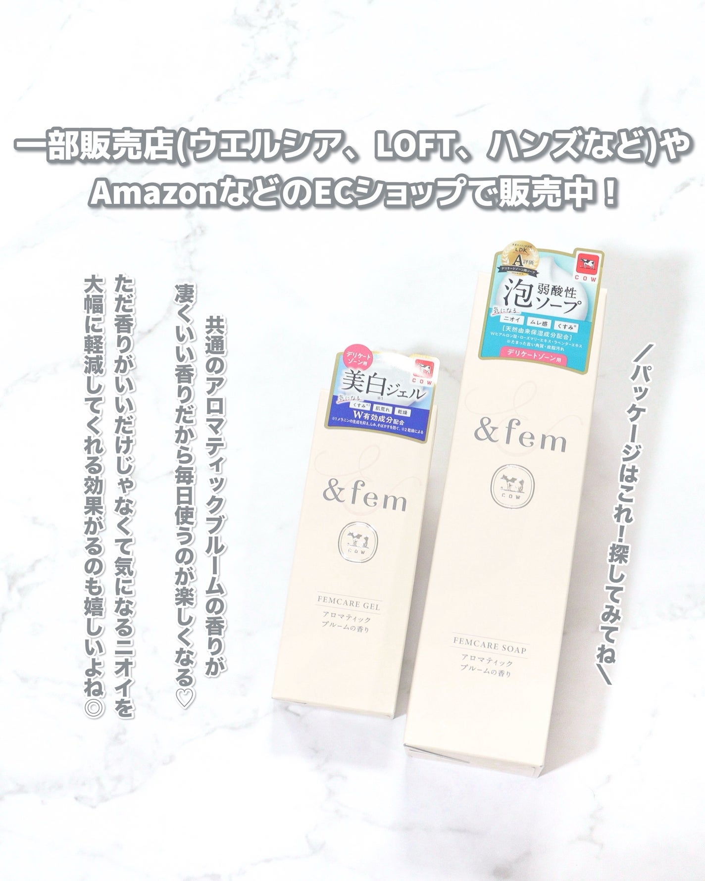 アンドフェム フェムケア泡ソープ/&fem/デリケートゾーンケアを使ったクチコミ(5枚目)