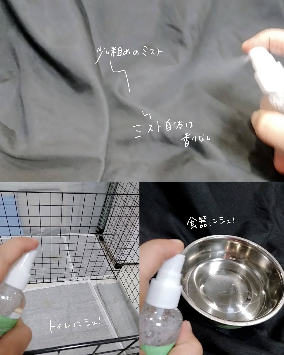 を使ったクチコミ（3枚目）