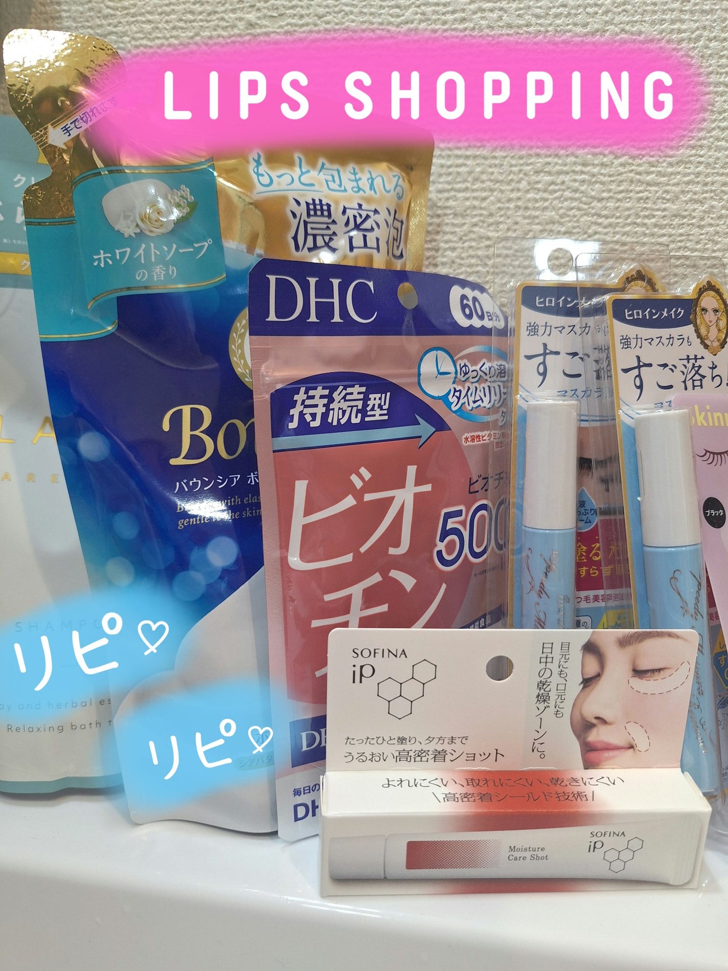 バウンシア ボディソープ ホワイトソープの香り/Bouncia/ボディソープを使ったクチコミ(2枚目)