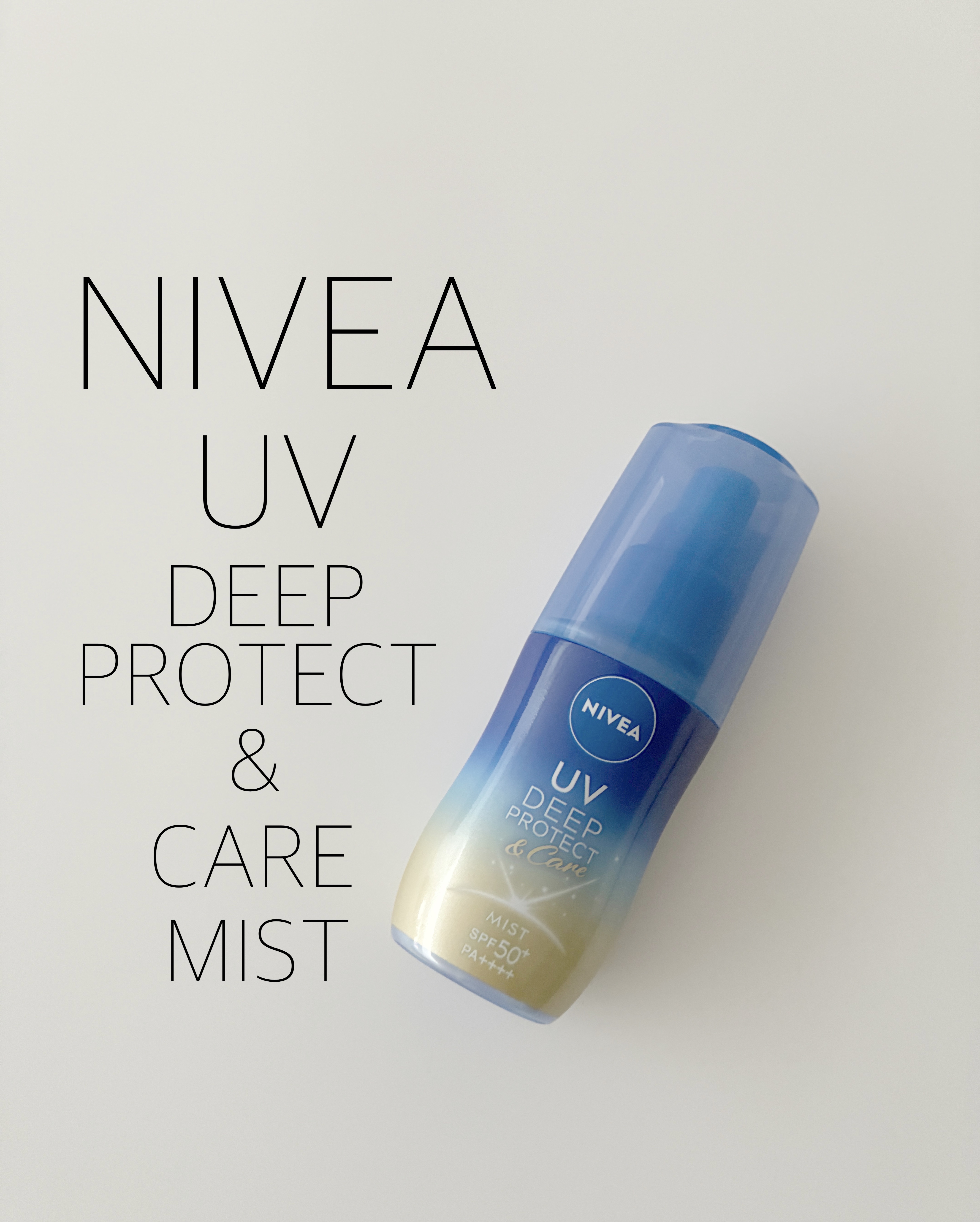 ニベアUV ディーププロテクト＆ケア ミルクミスト/ニベア/日焼け止めミスト・スプレーを使ったクチコミ（1枚目）