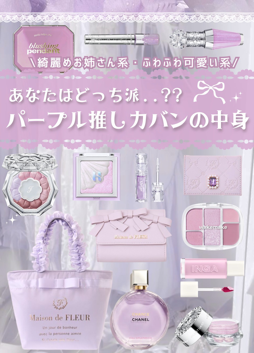 Lip &Cheek Blushing Pendant  05 ライラックバーズ/alternativestereo/ジェル・クリームチークを使ったクチコミ（1枚目）