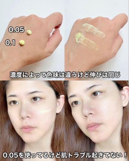 シャケナレイディ サーモンPDRN DX/COSMEDON/美容液を使ったクチコミ(7枚目)