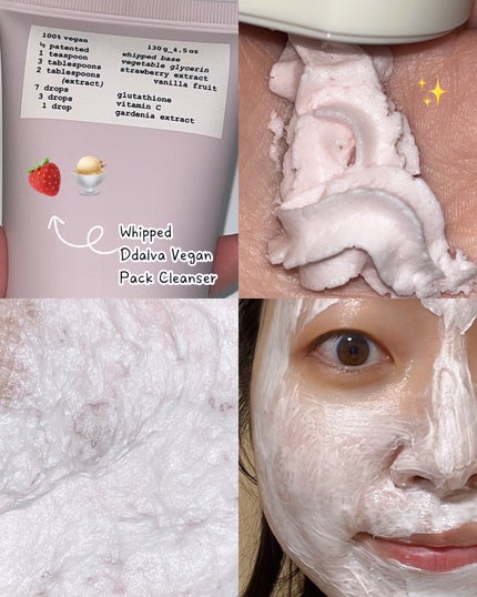 ヴィーガンパッククレンザーチューブ/WHIPPED/洗顔フォームを使ったクチコミ(3枚目)