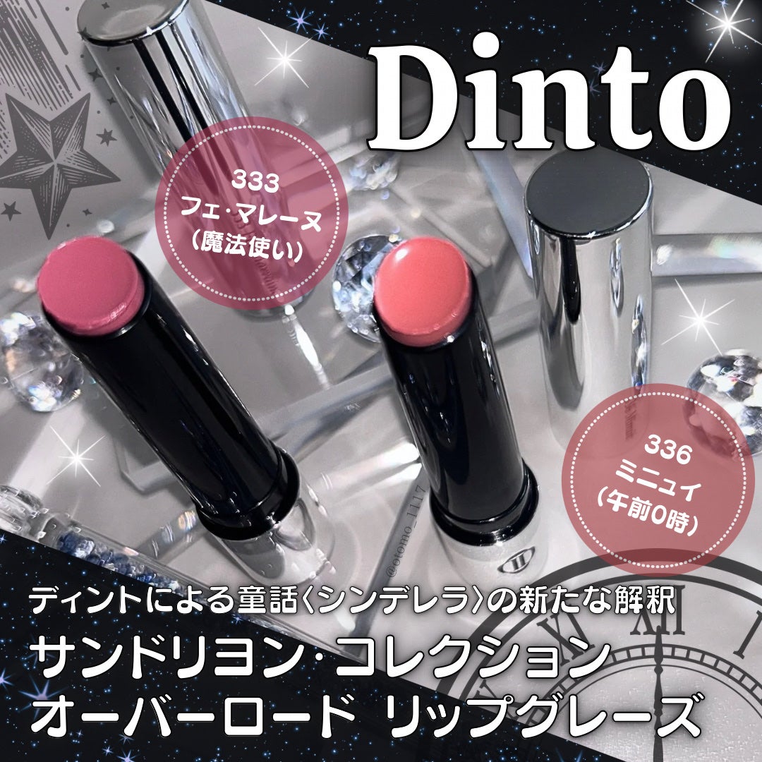 オーバーロードリップグレイズ/Dinto/口紅を使ったクチコミ(1枚目)