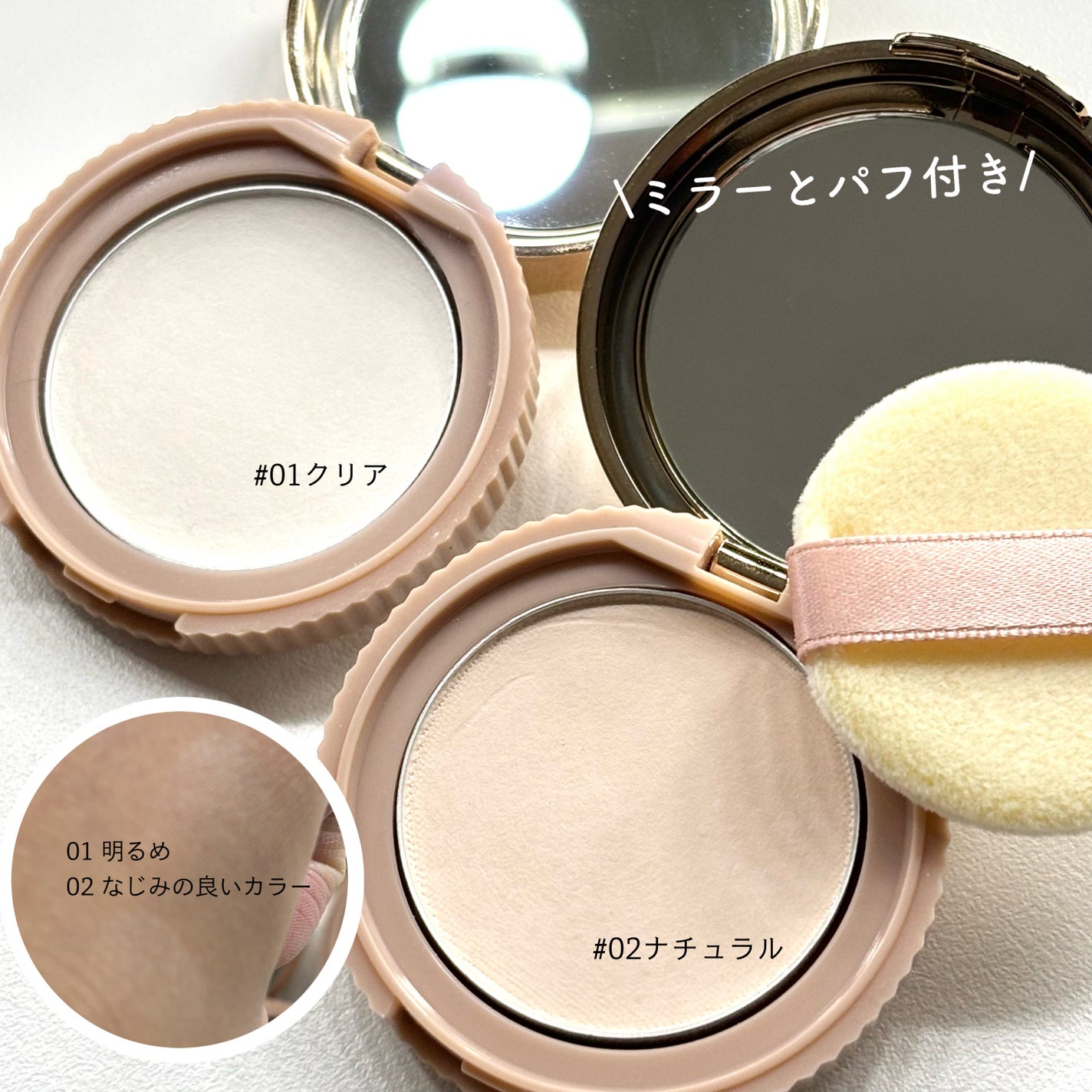 シークレットビューティーパウダー/キャンメイク/プレストパウダーを使ったクチコミ(2枚目)