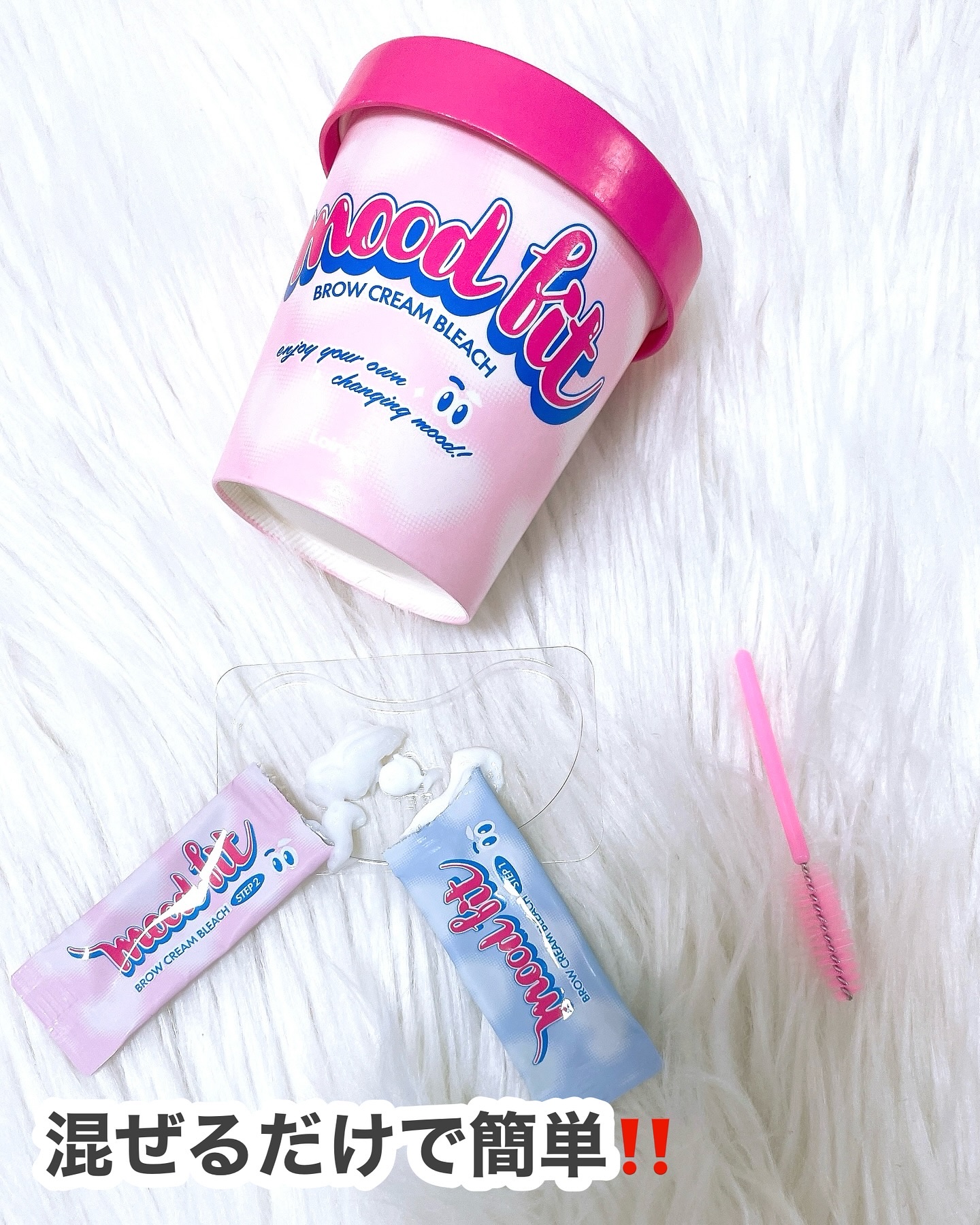 ムードフィットブロウクリームブリーチセット/Loingz/その他を使ったクチコミ（3枚目）