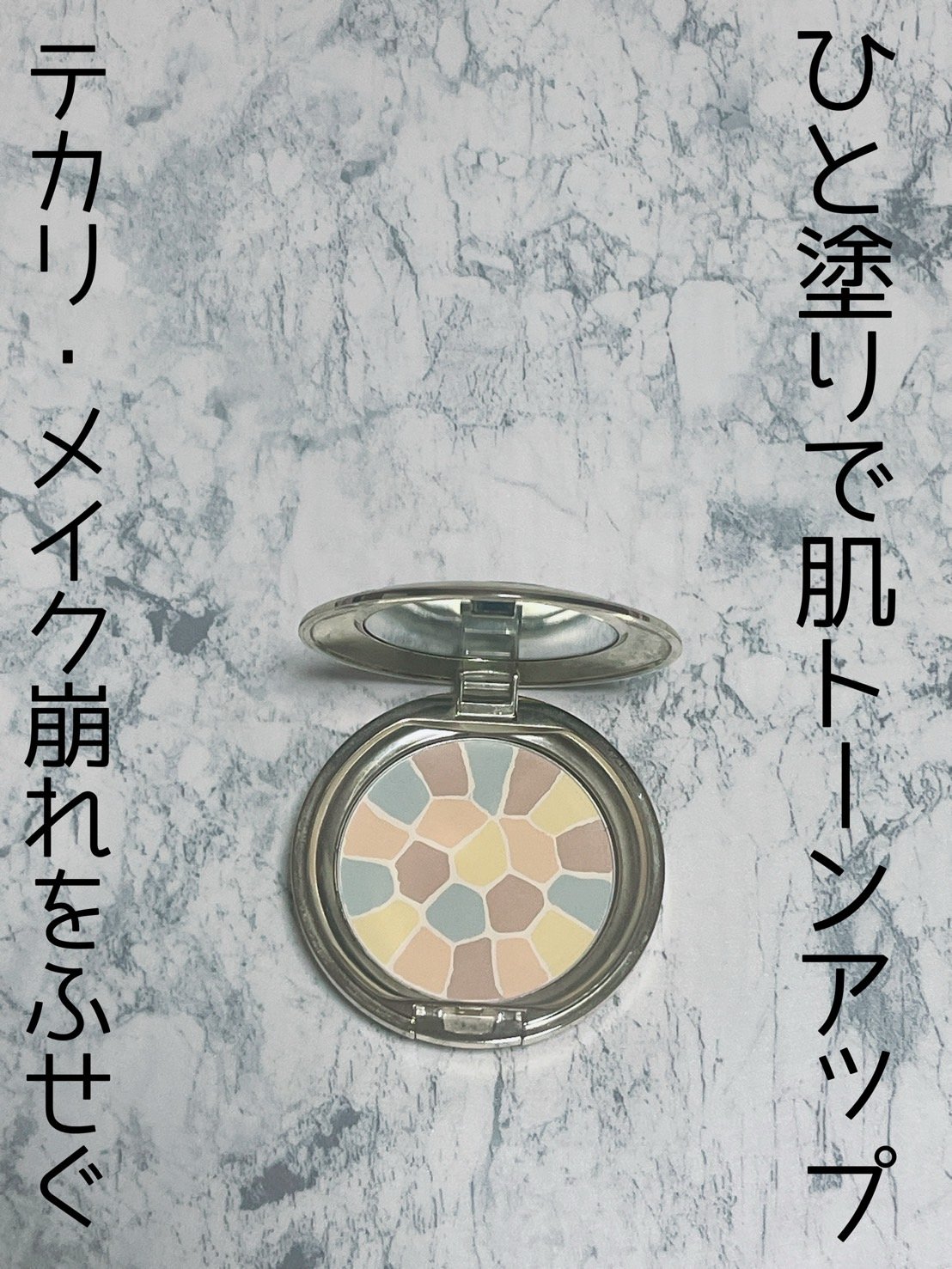 ラ プードル オートニュアンス/Elégance/プレストパウダーを使ったクチコミ（1枚目）