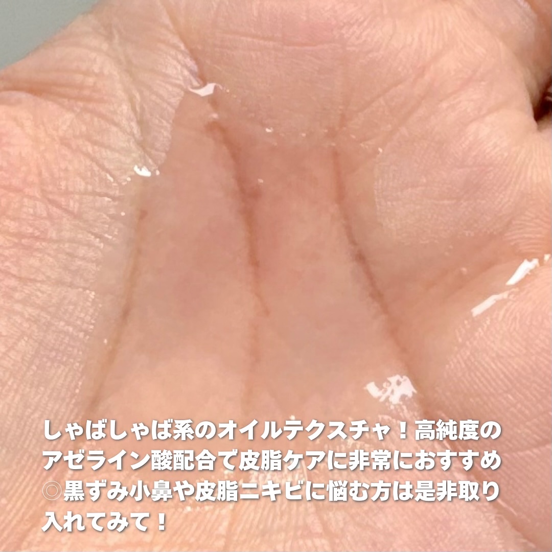 AZケア クレンジングオイル/VT/オイルクレンジングを使ったクチコミ（2枚目）