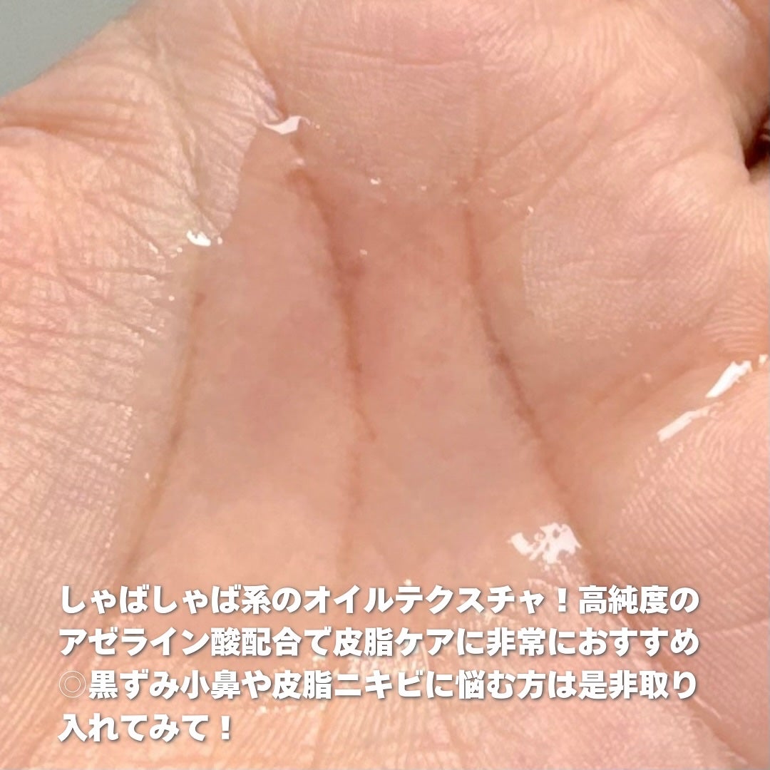 AZケア クレンジングオイル/VT/オイルクレンジングを使ったクチコミ(2枚目)