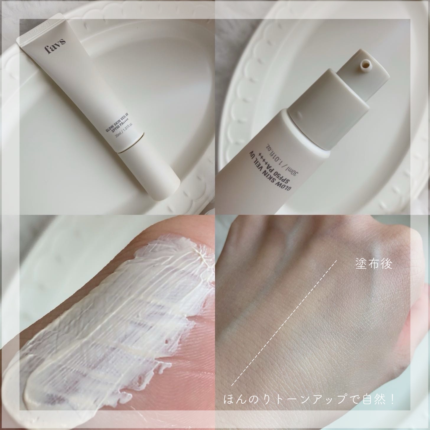 フィトコラーゲンパッド/favs/拭き取り化粧水を使ったクチコミ（3枚目）