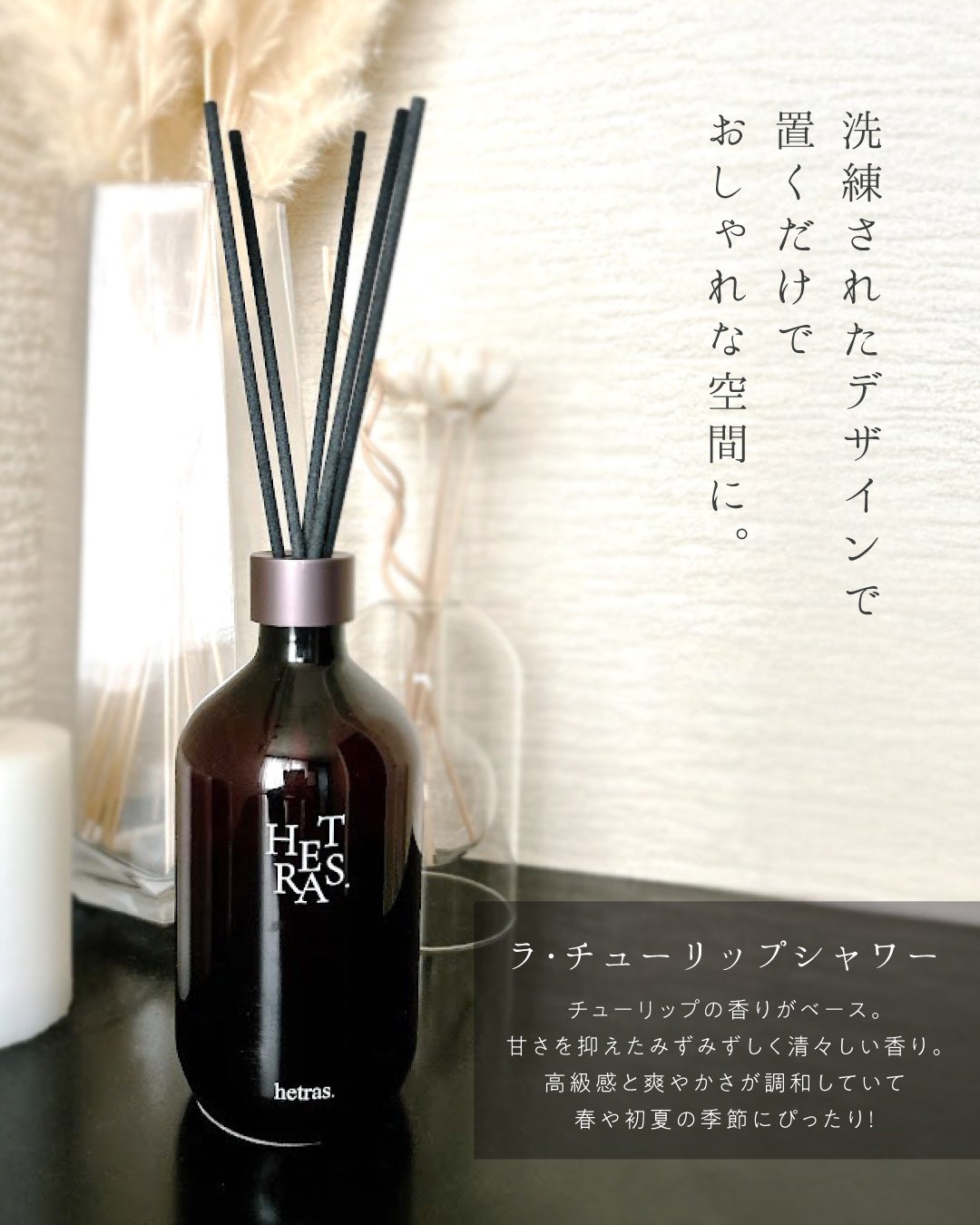 へトラス大容量ディフューザー/hetras/その他を使ったクチコミ(3枚目)