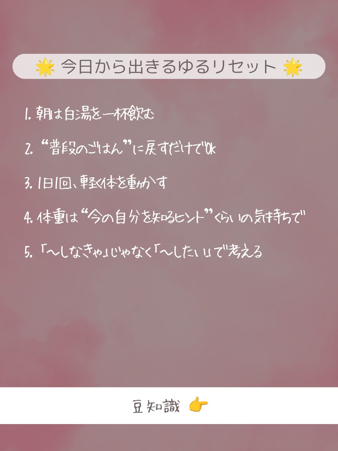 ðãšã ð on LIPS ãçŠããªãã§å€§äžå€«ïŒâšé£äŒå€ªããããŒãããªã»ããâšæ¥œããé£äŒã..ãïŒ3æç®ïŒ